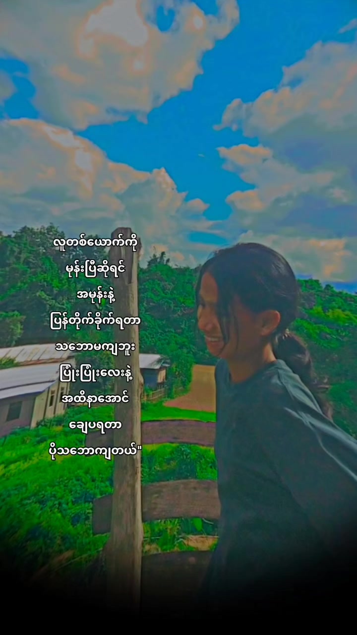 @🍒🍒ဒေါ်ထက်ကြီး🍒🍒