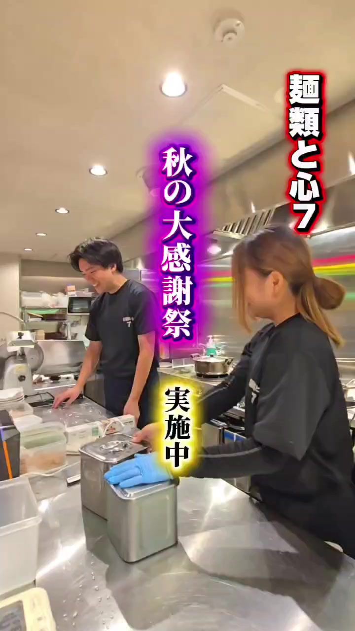 @麺類と心7