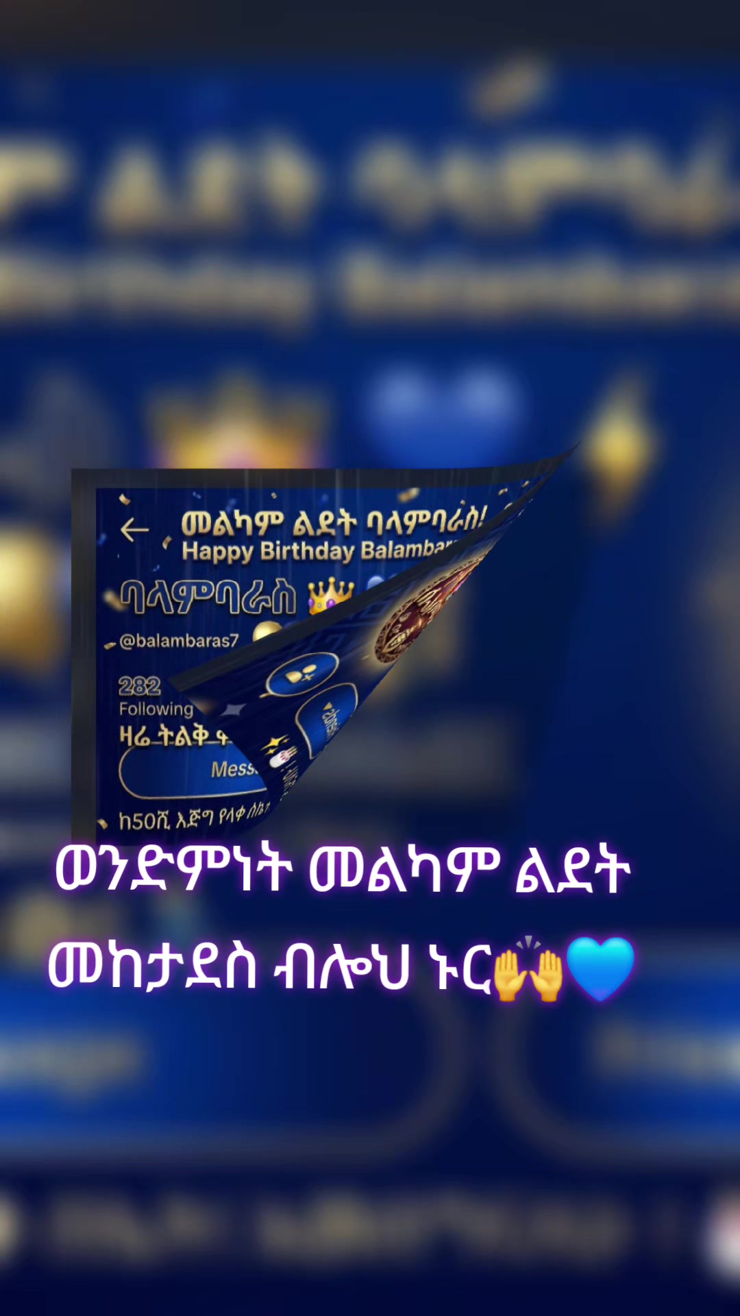 @በጓ⚡🐏