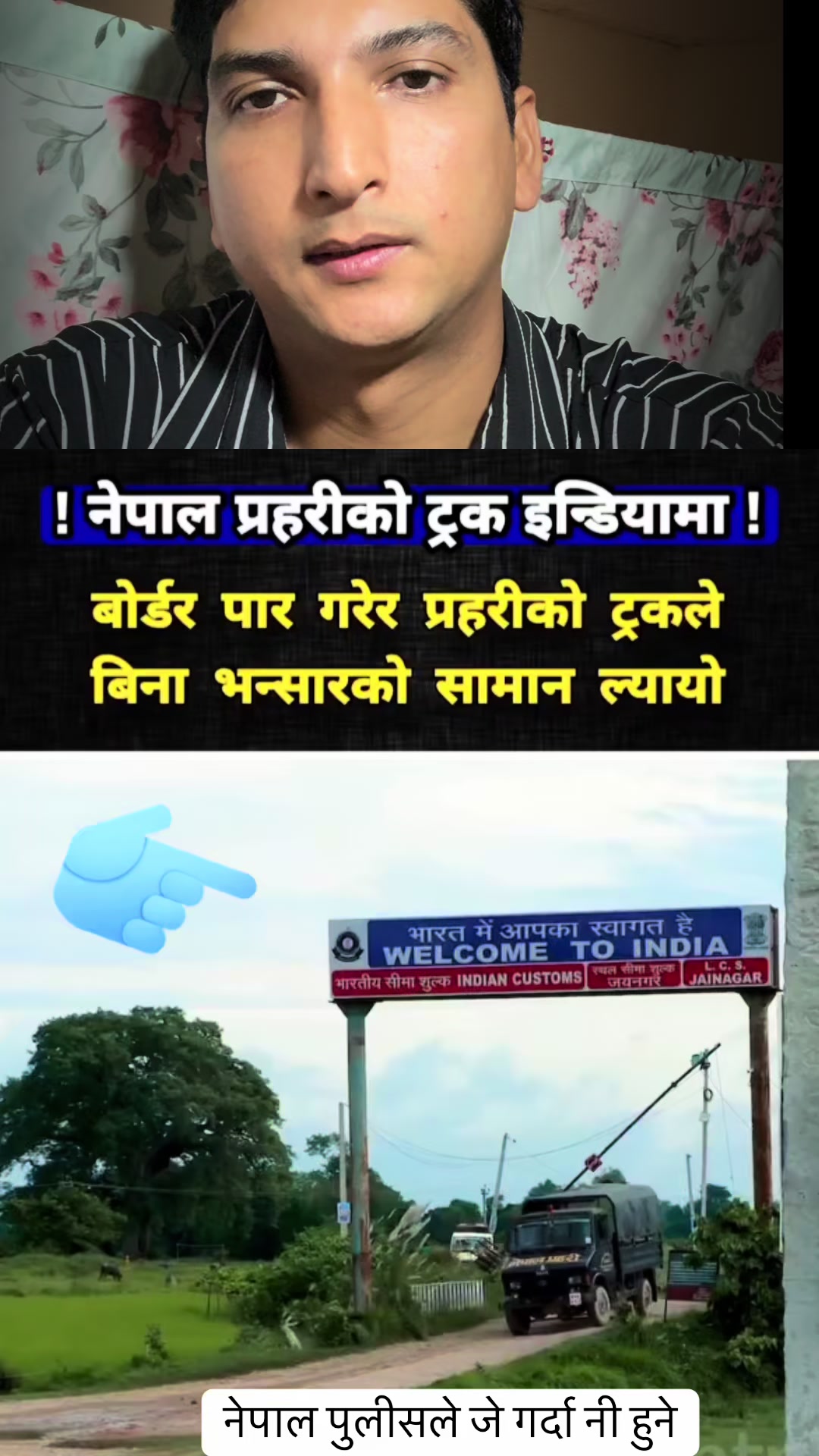 @sanjibadhikari08