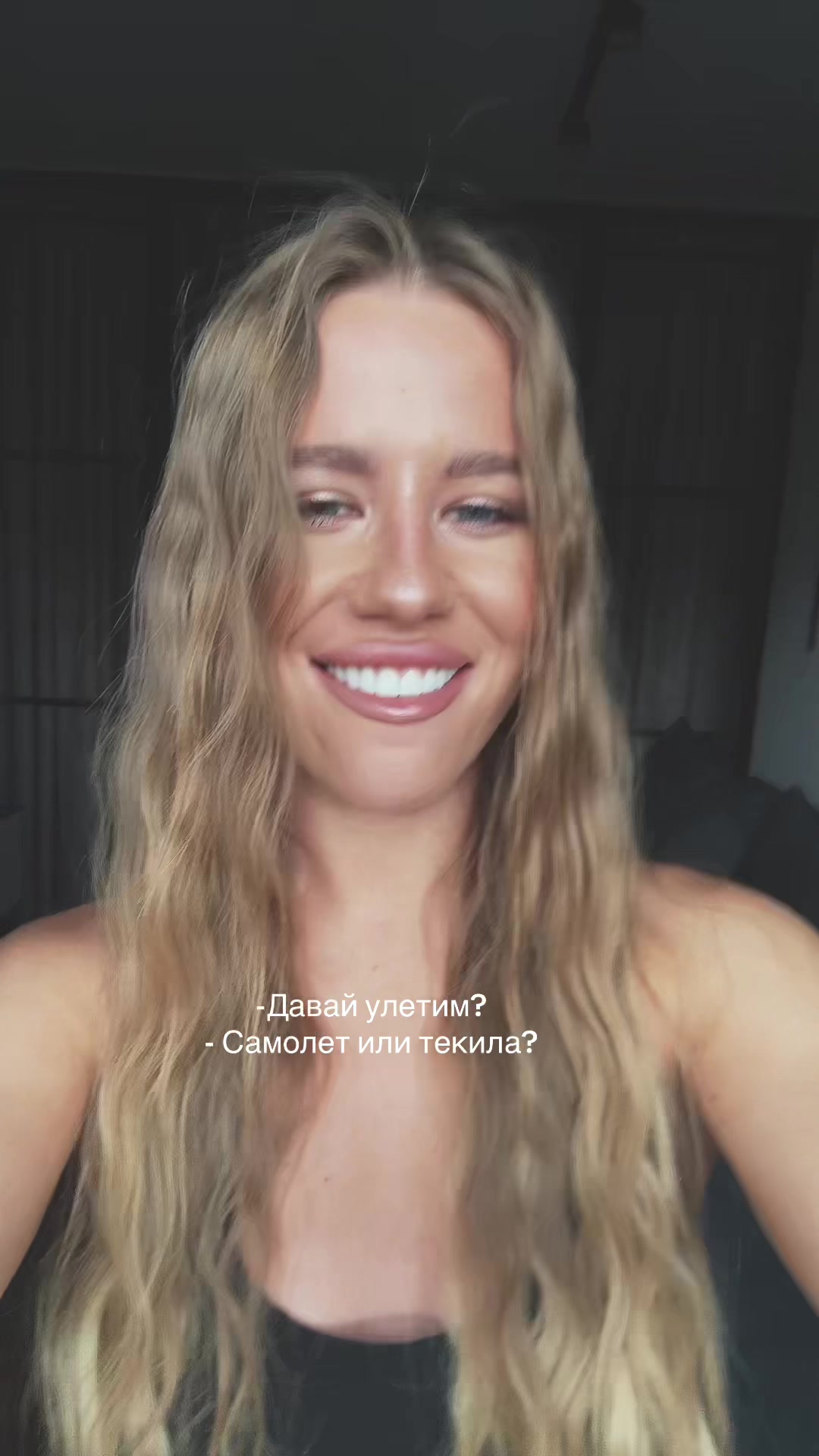 @Тгк: Polina Buzak 🫦