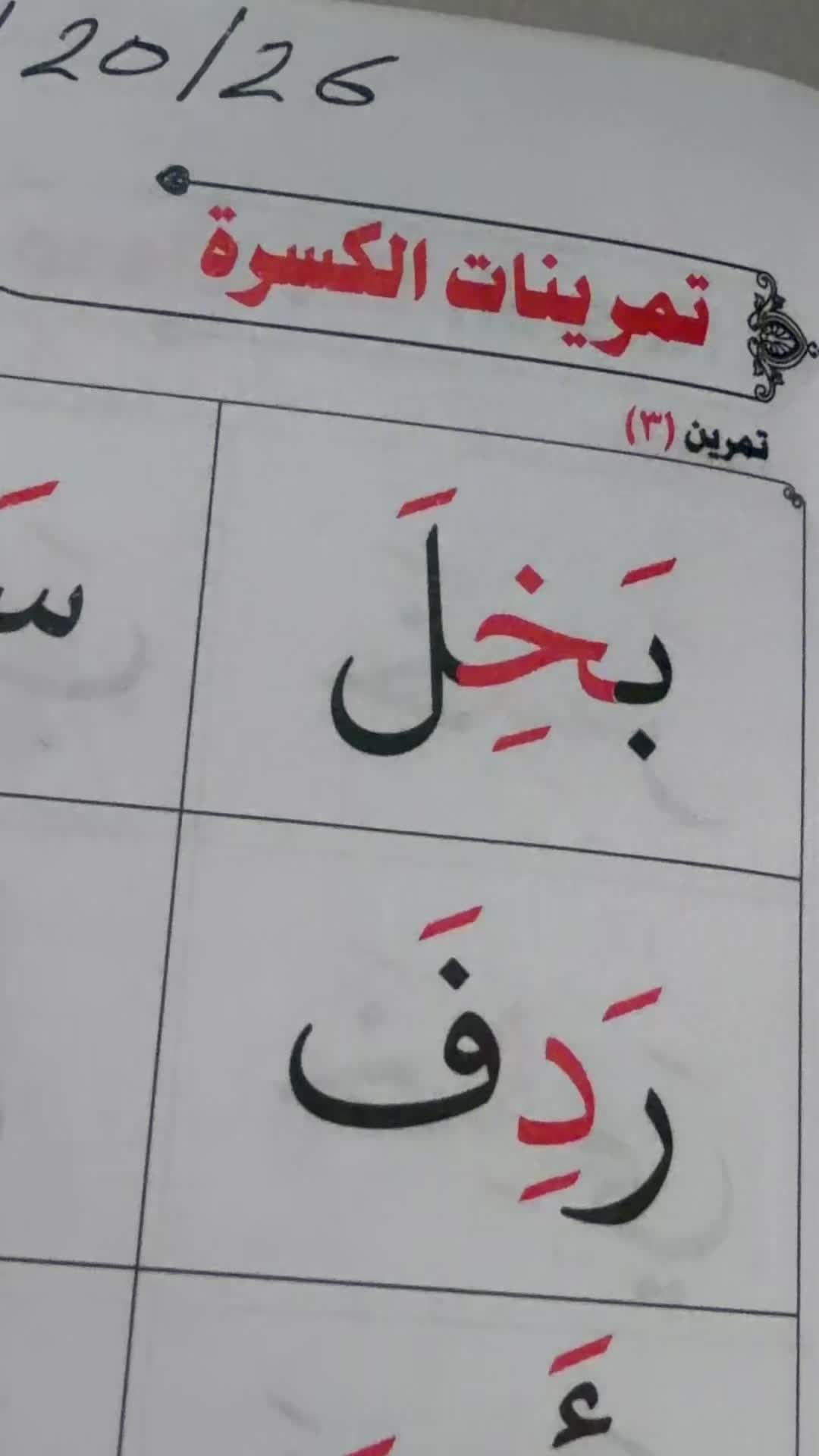 @An.naser