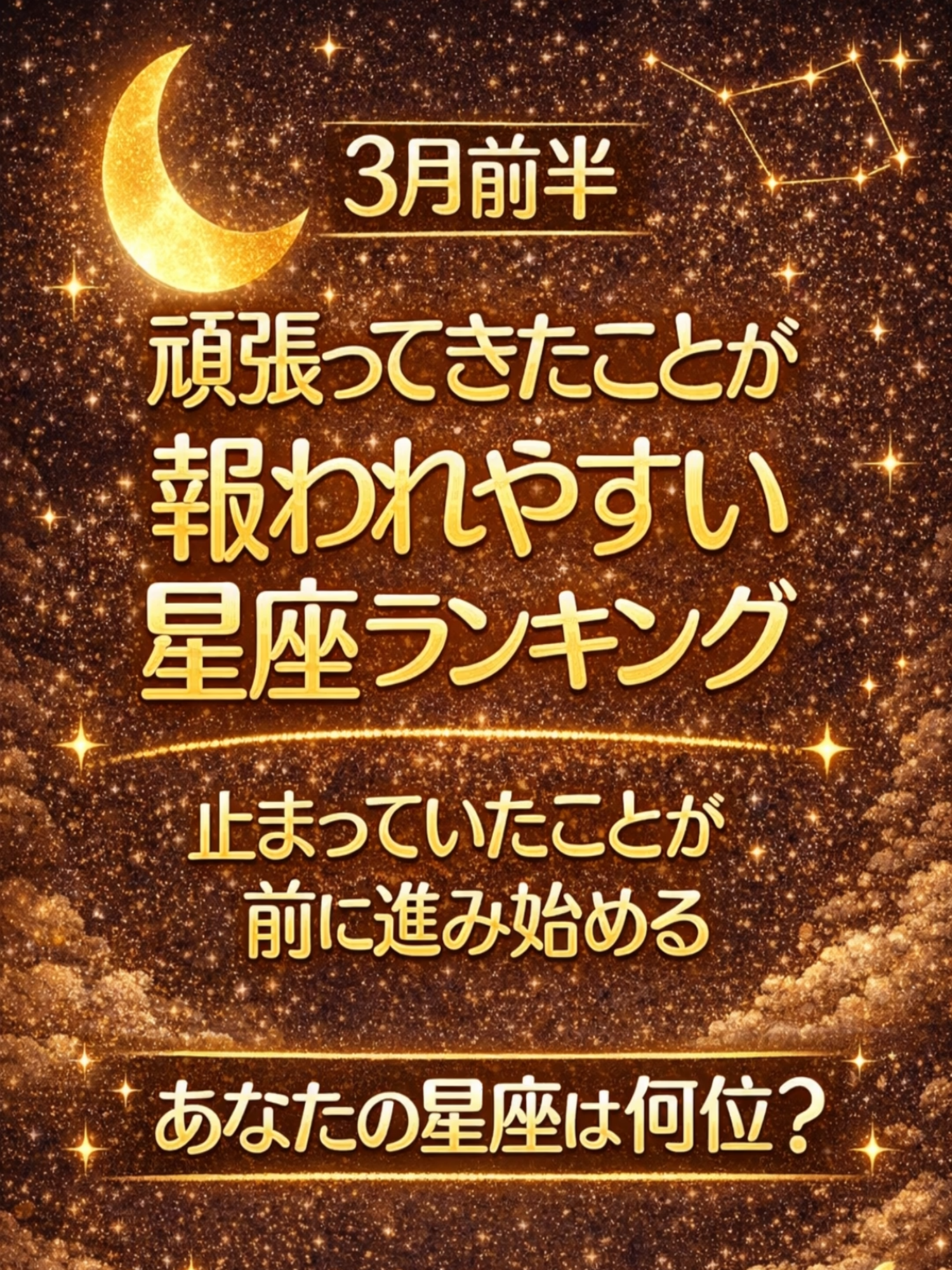 @ひとやすみ占い☕️