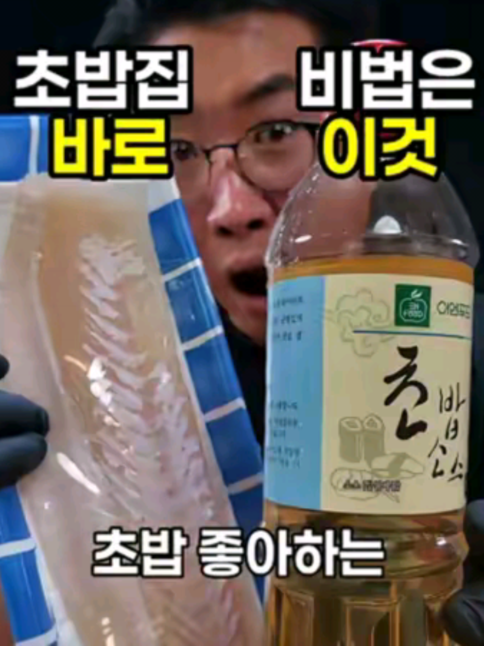 @썰맨