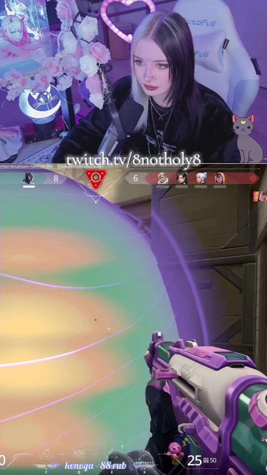 @8notHoly8