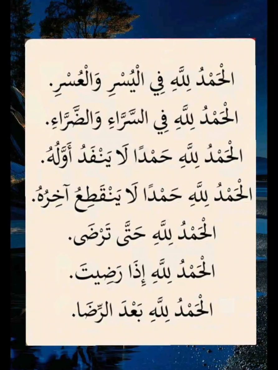 @السفر من قطر الى اوروبا 🇪🇺