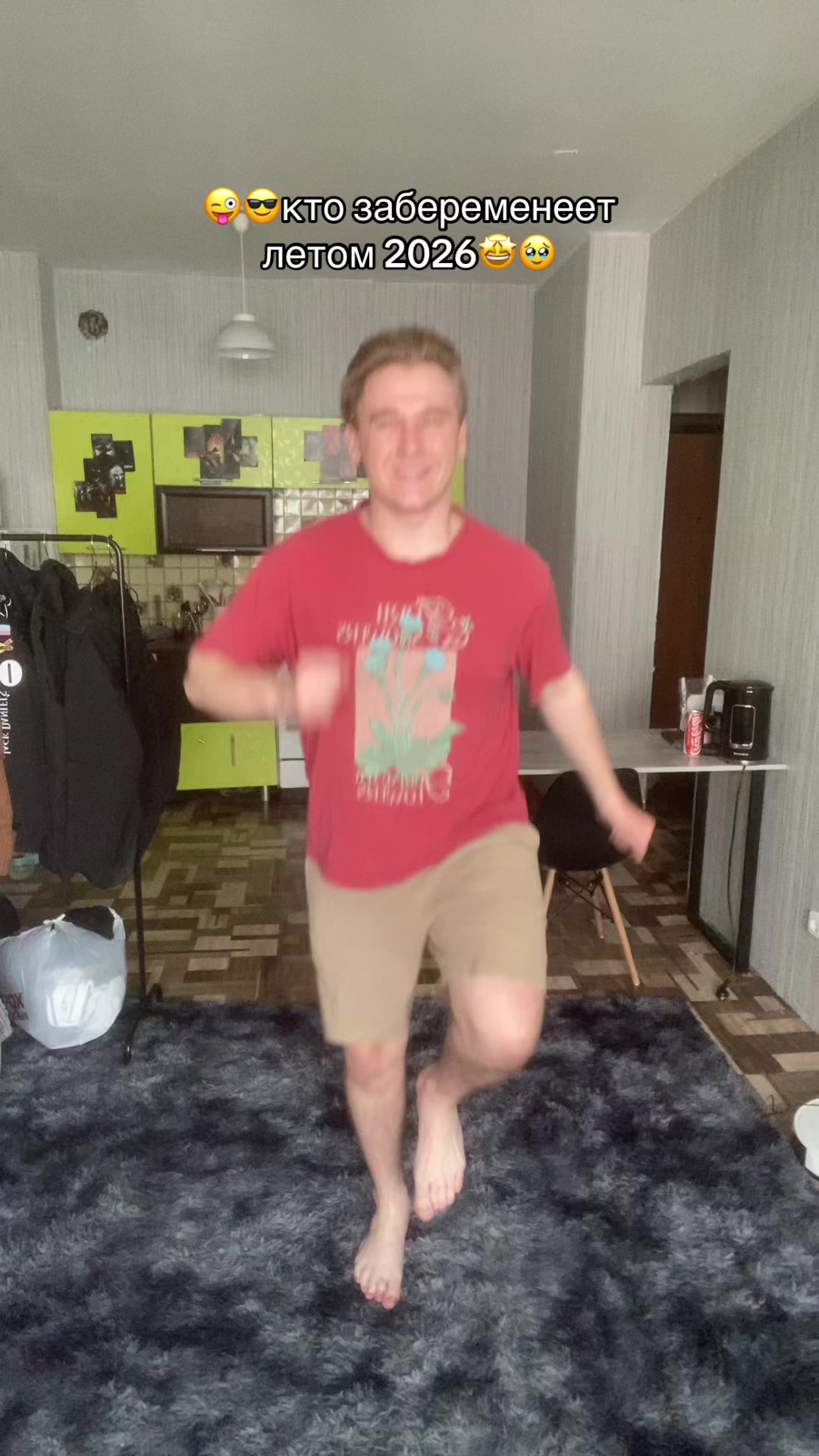 @🤸&zwj;♀️полурослик🤸&zwj;♂️