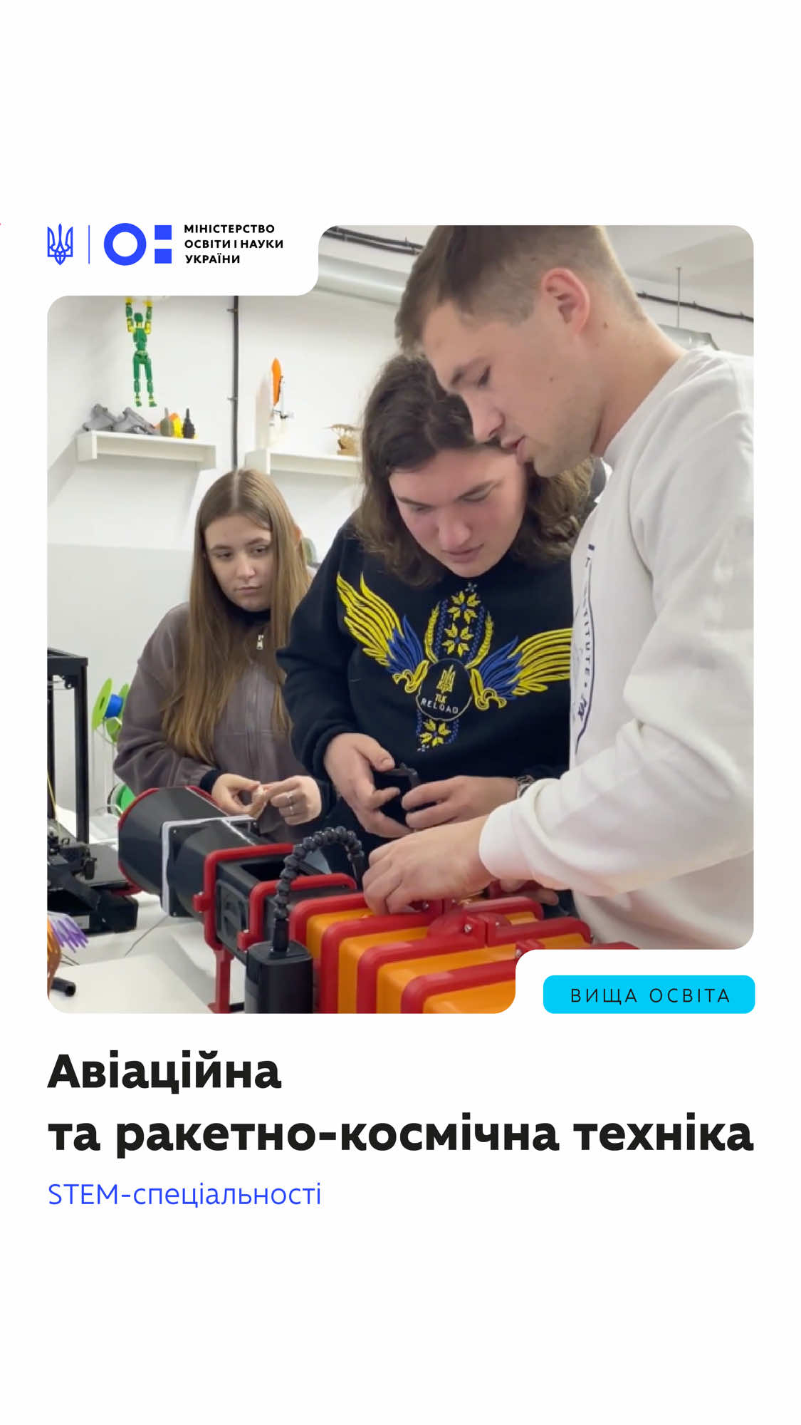 @МОН
