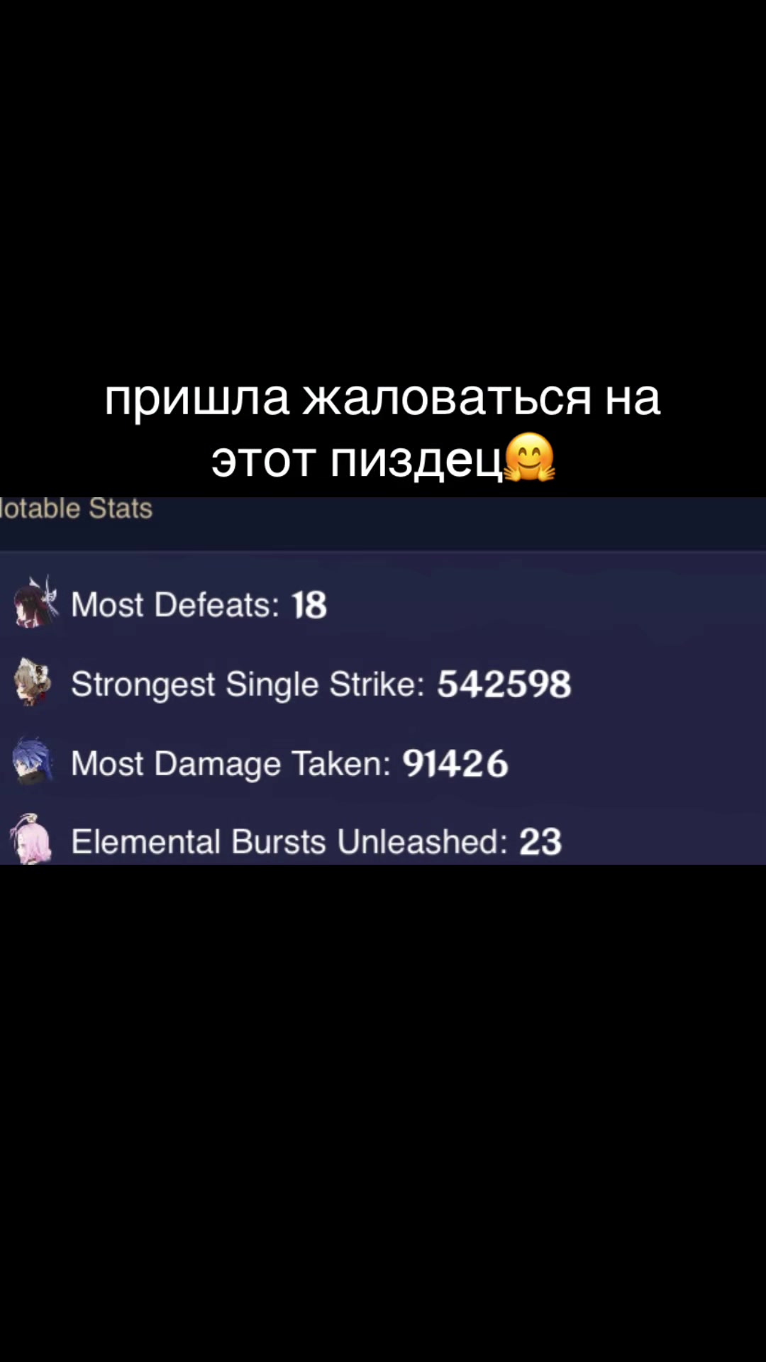 @анькака сан