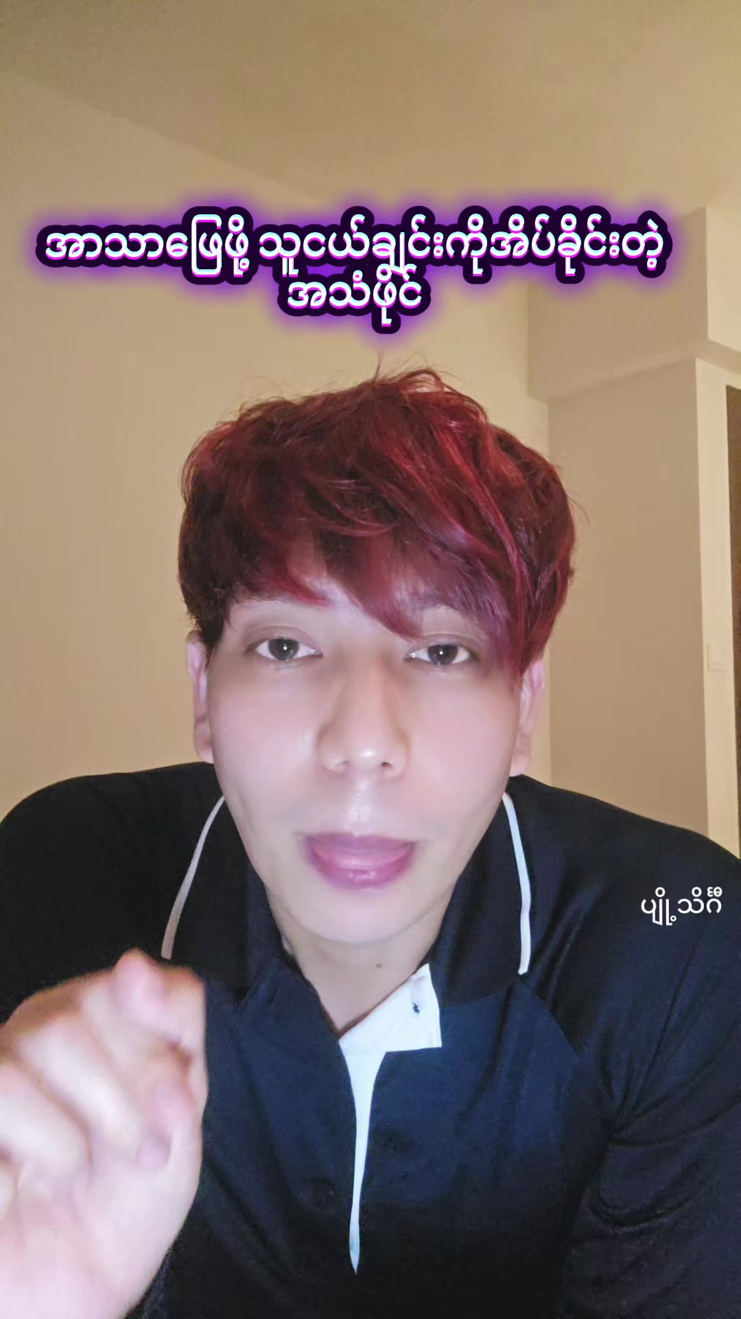@Nine's World