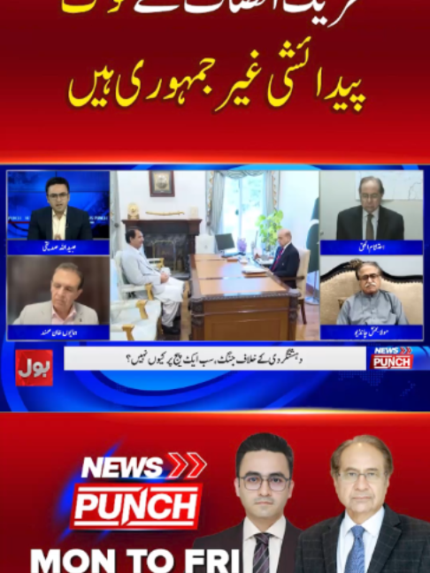 @BOL News