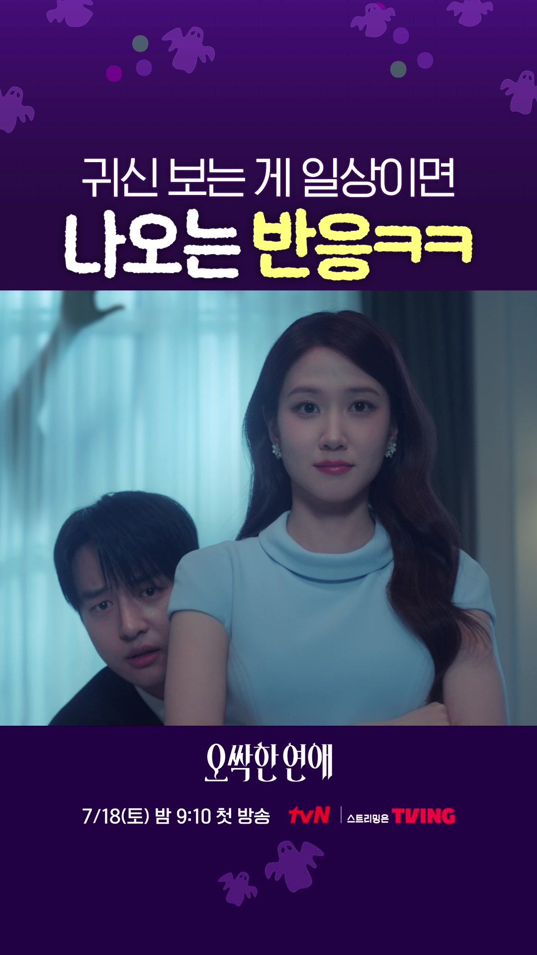 @샾잉 #ing
