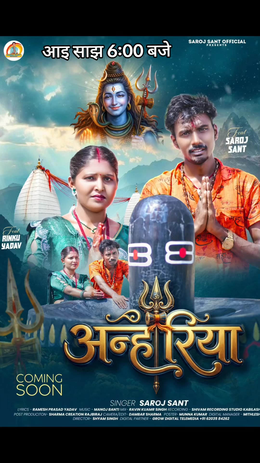 @Saroj sant