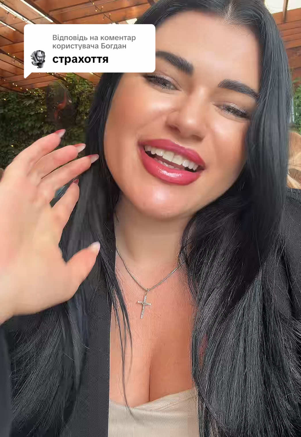 @Таня 🐆 Швирид 🌊