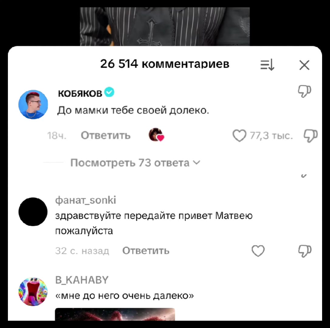 @мокрый