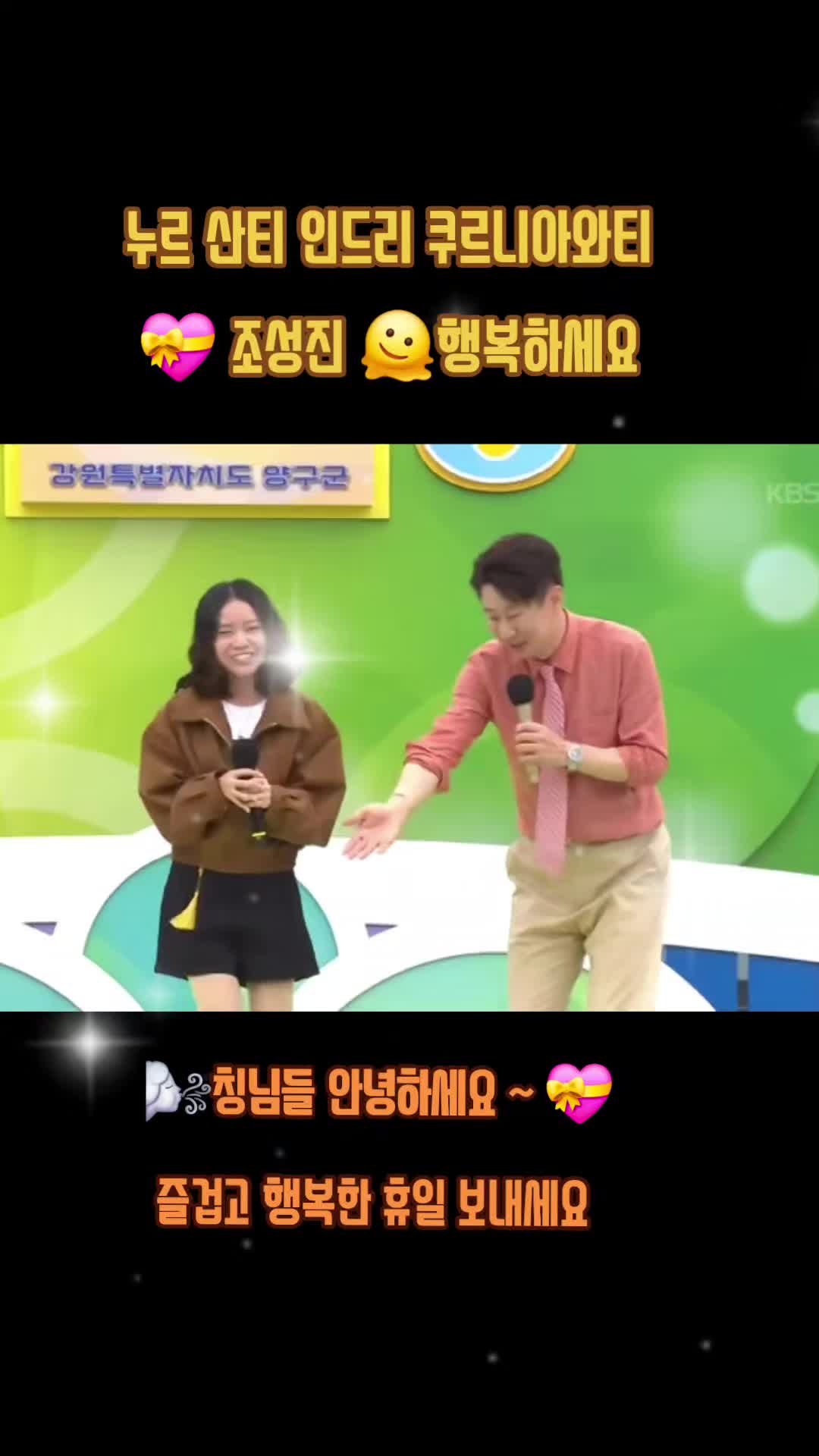@연수방