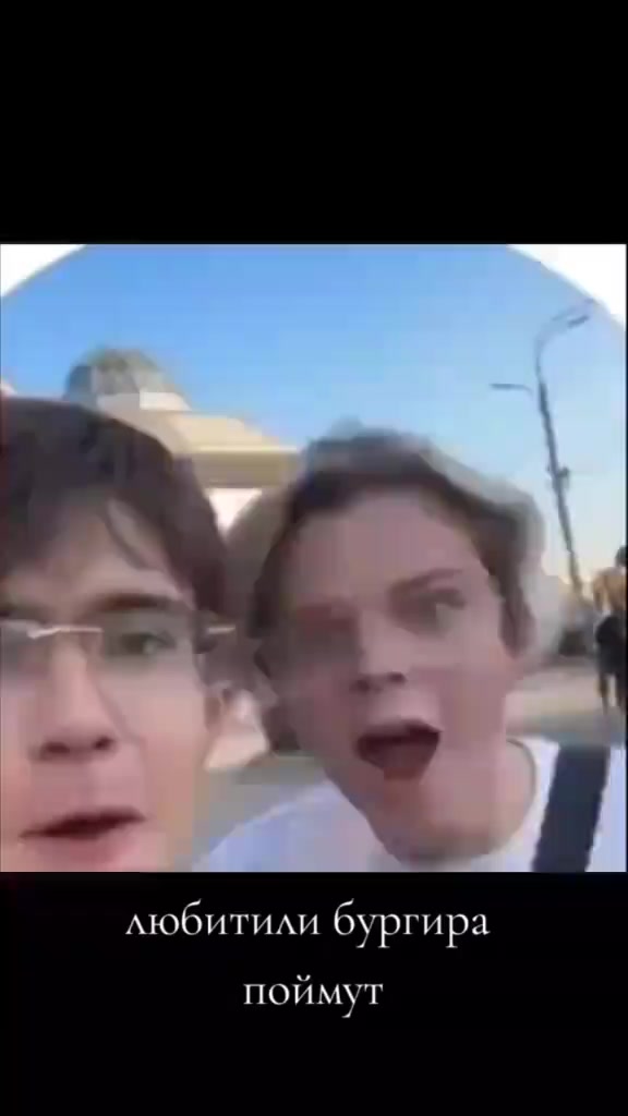 @Куль