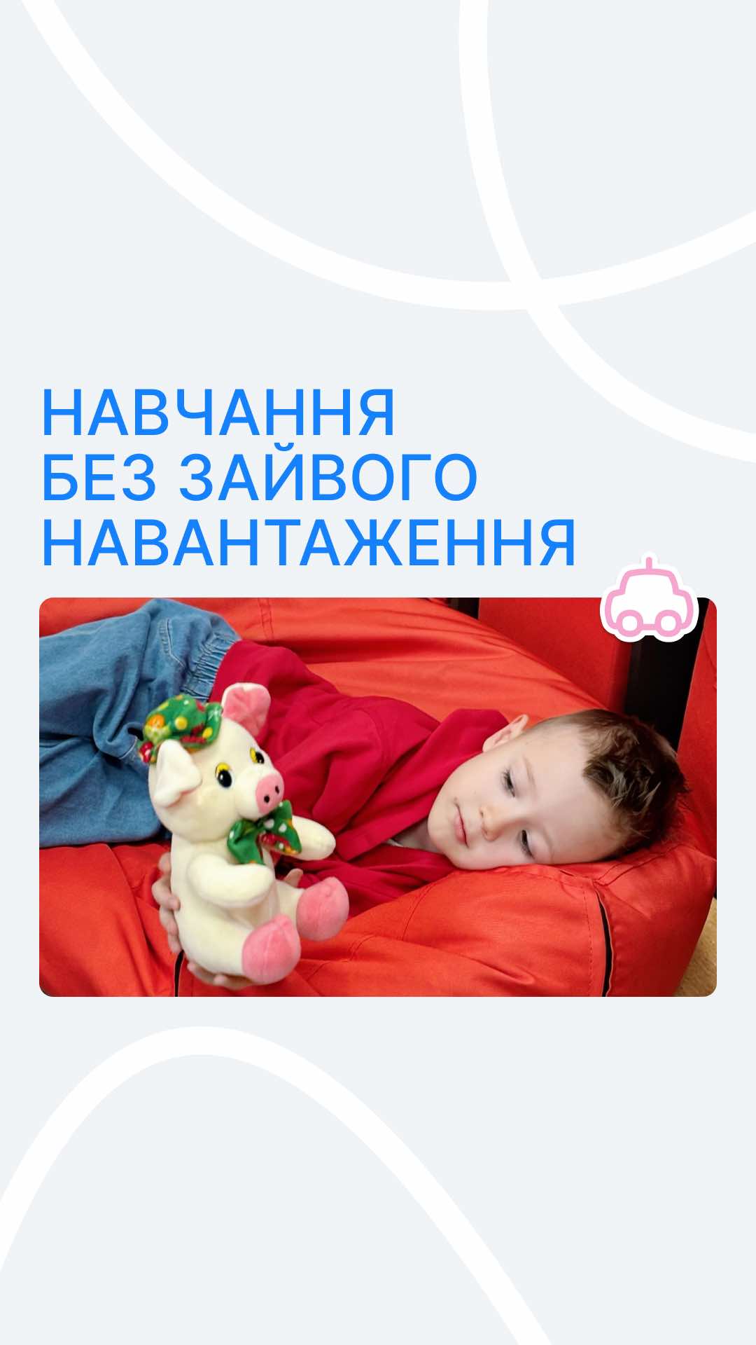 @Український Благодійний Альянс