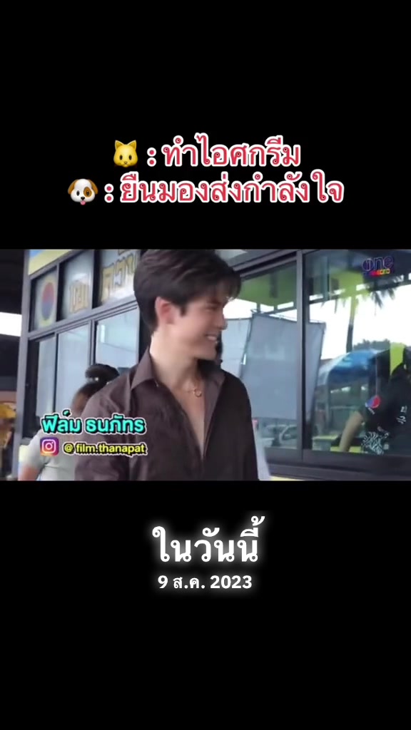 @นุ้บนิ้บ อยากเป็นเกย์ ⏾⋆.˚