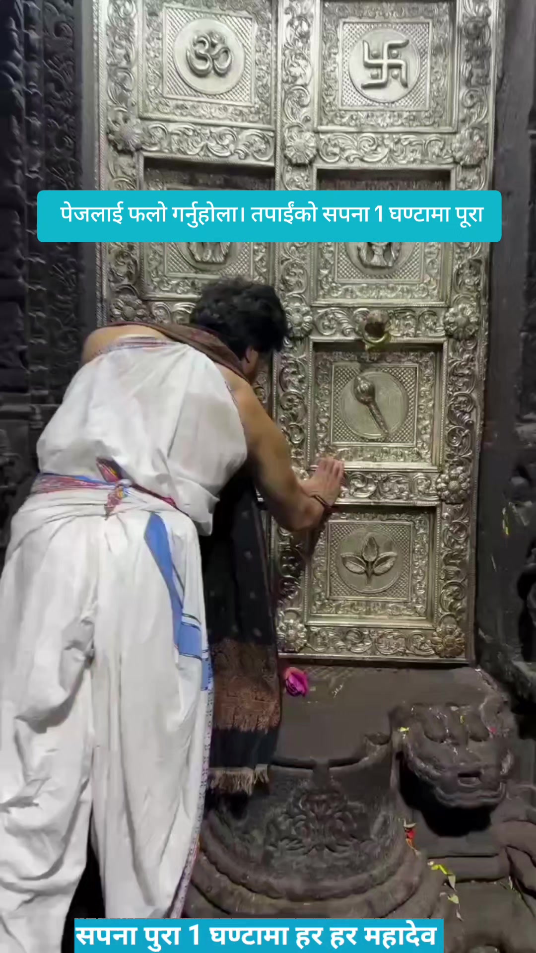 @Sachet Khabar सचेत खबर