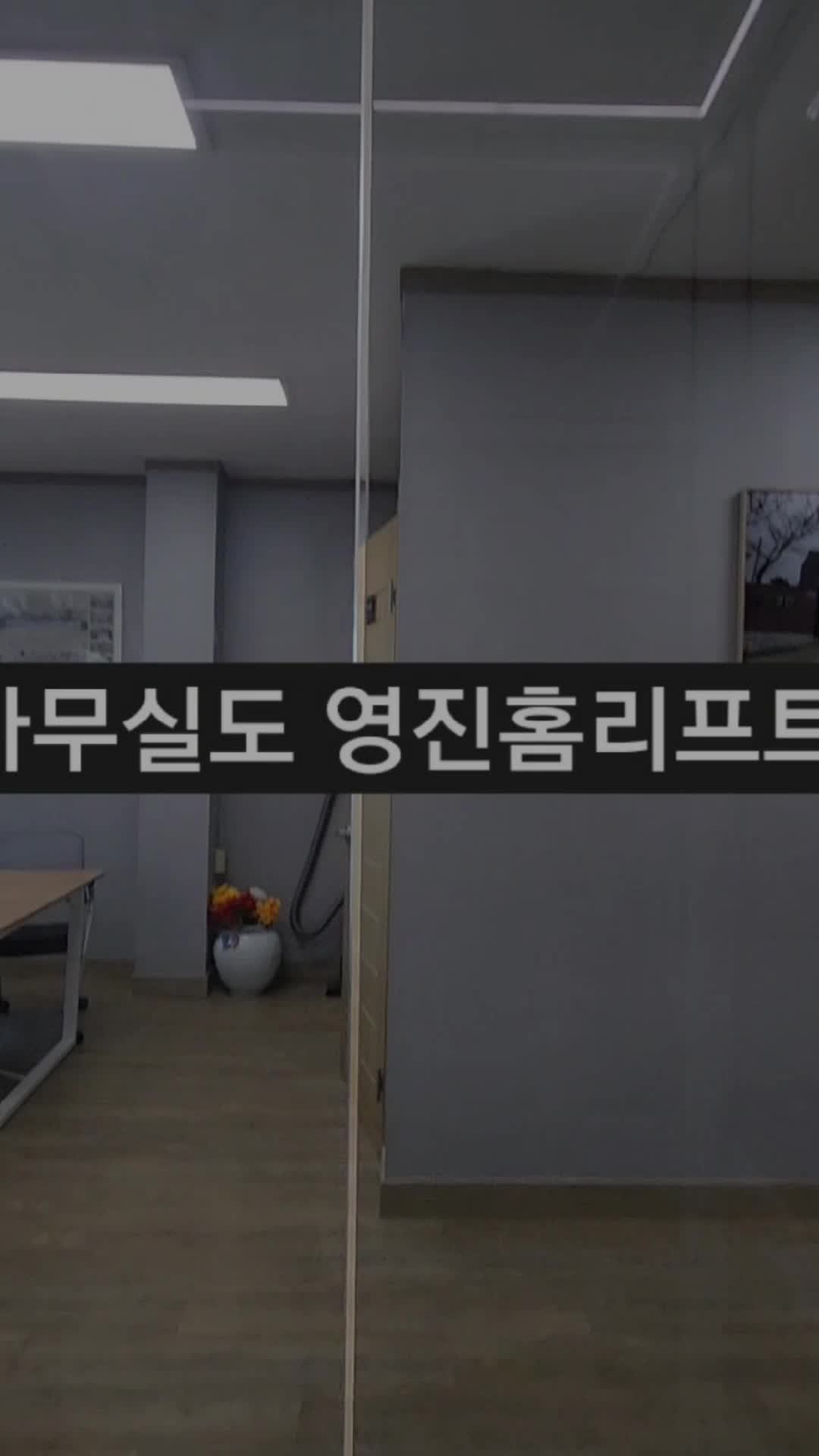 @영진테크