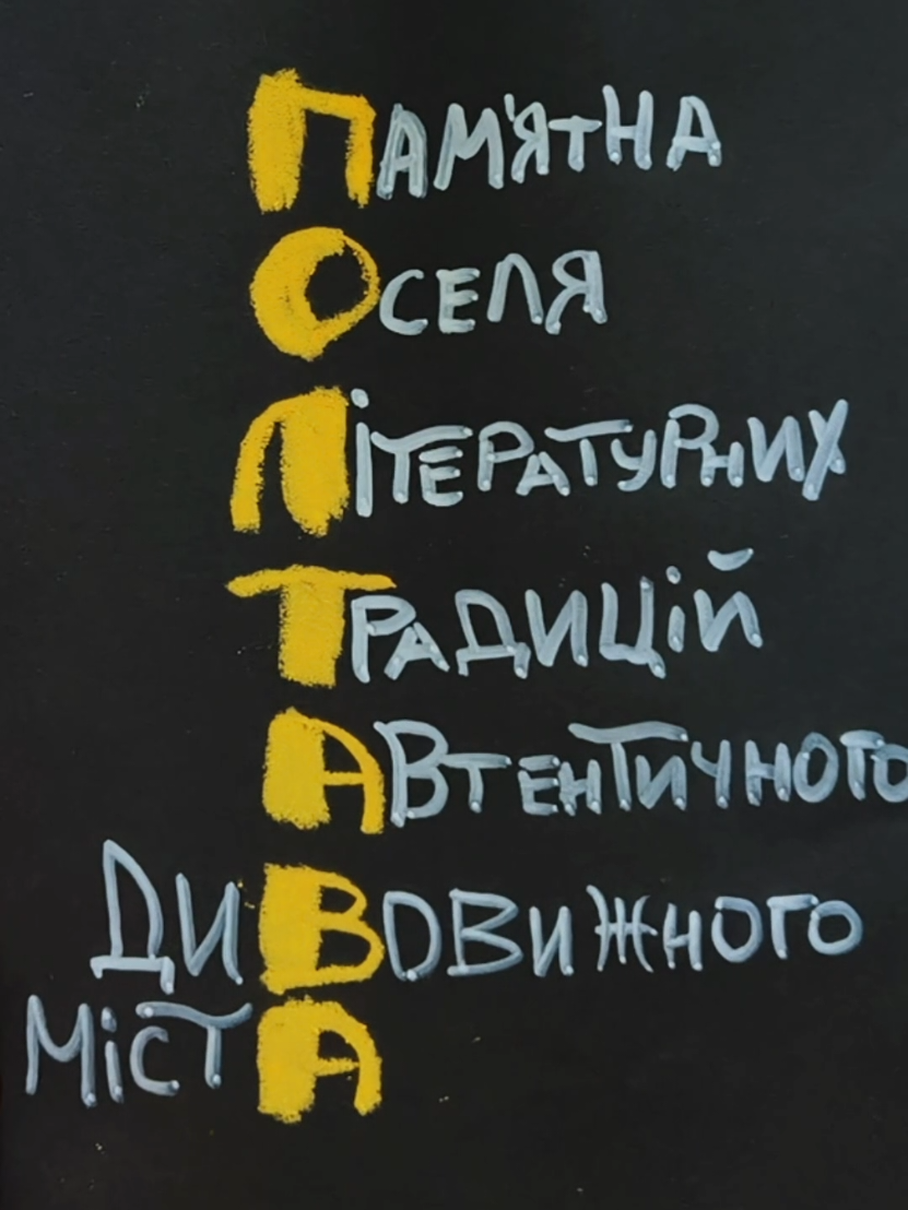 @Володимир