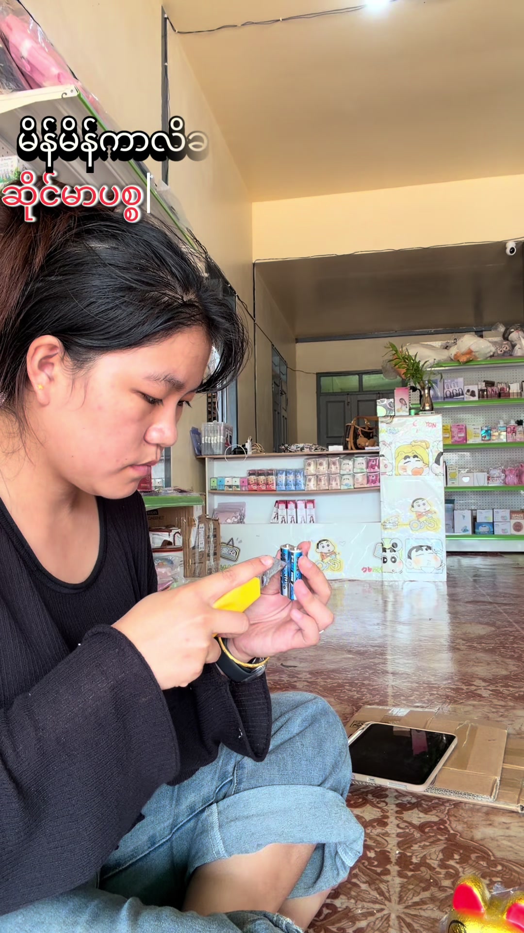 @Mai Mai 💵💵