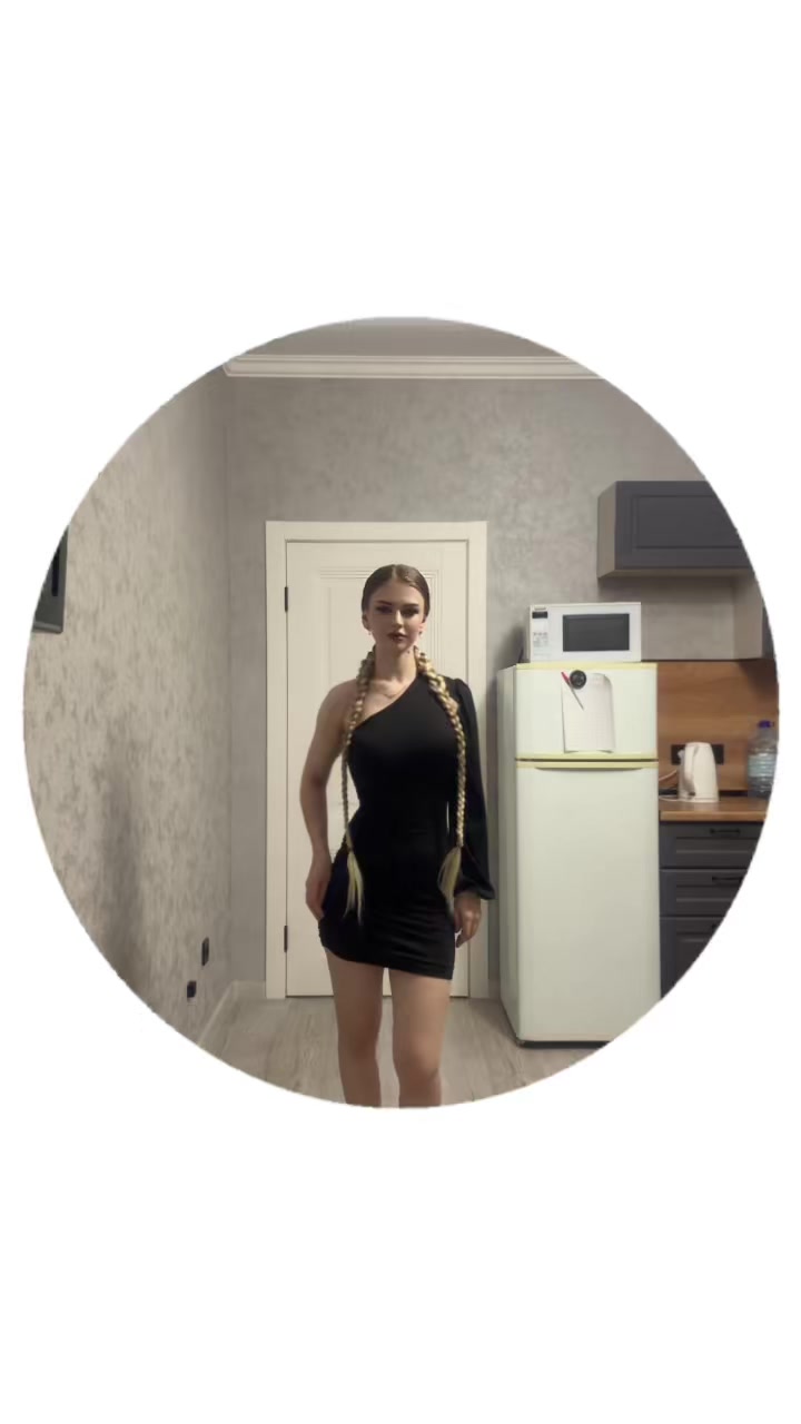 @Нютик