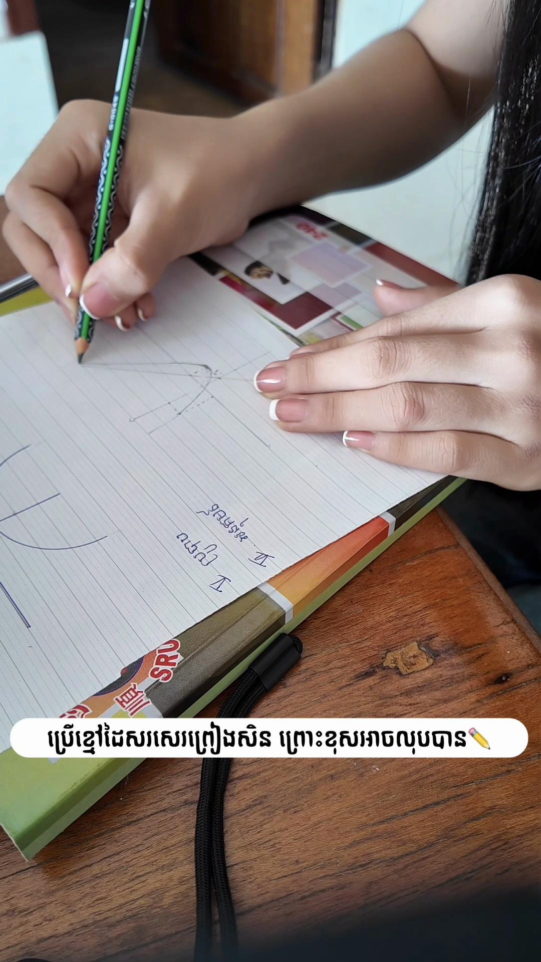 @Pet Nimol-ប៉ែត នីមល