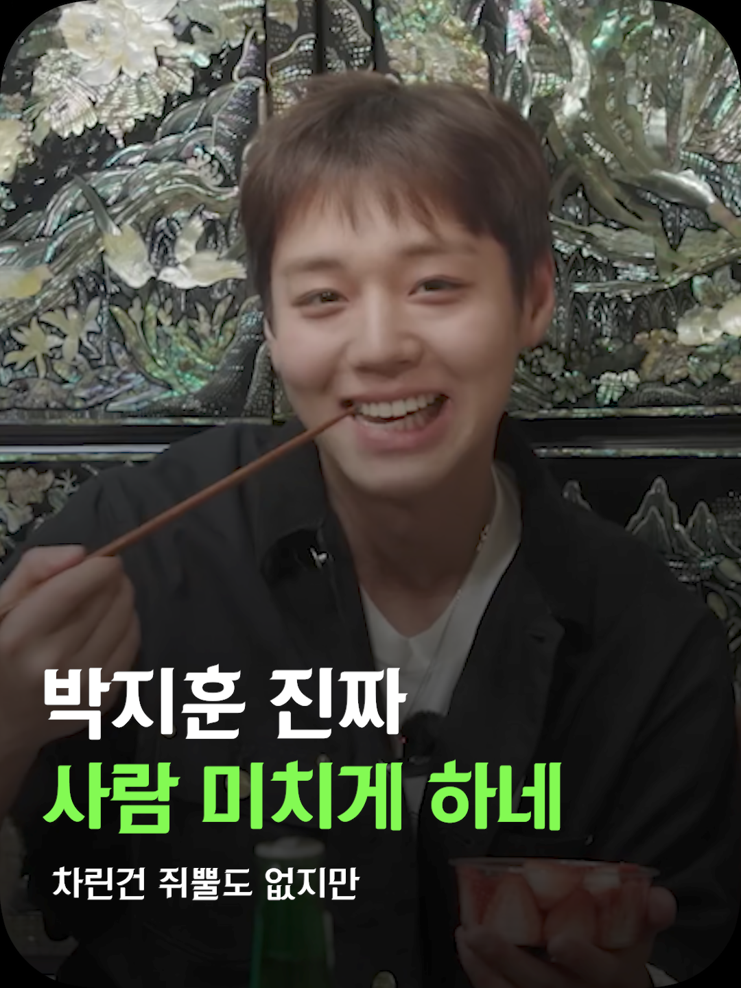@김쇼츠 fun