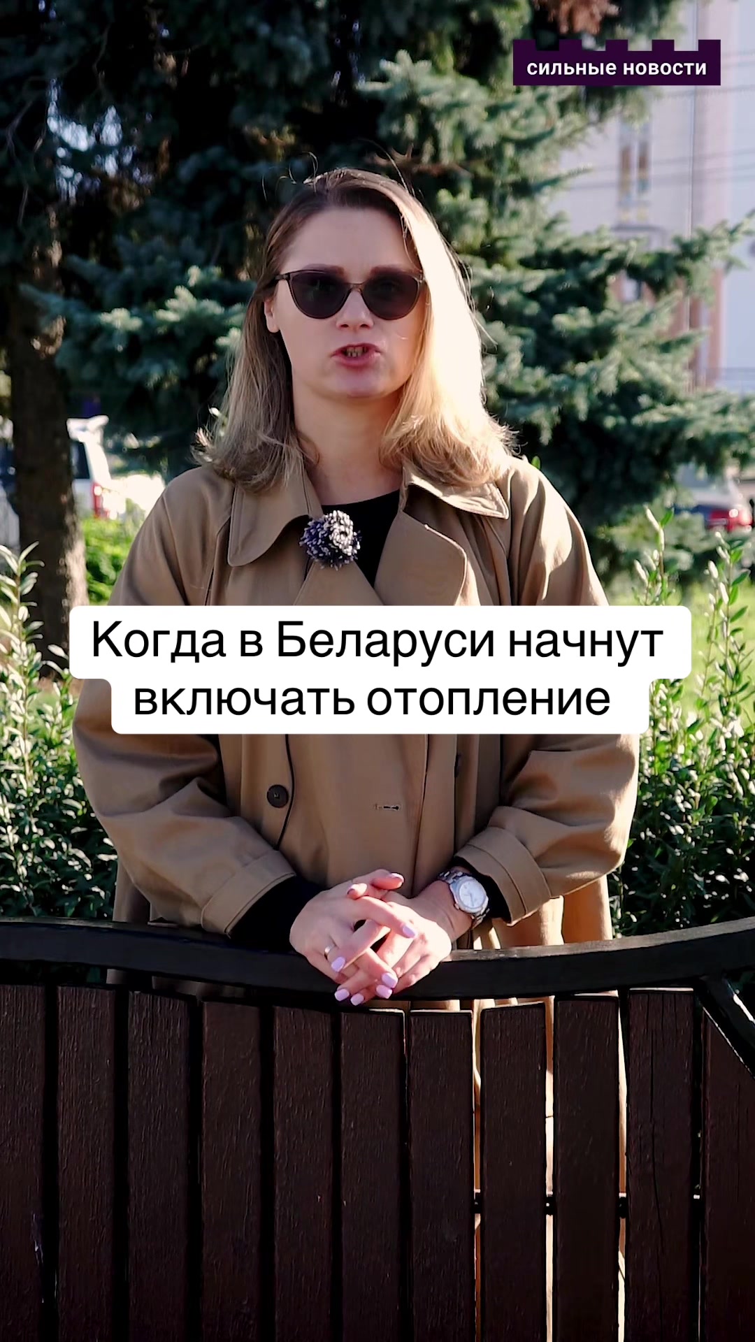 @Сильные Новости