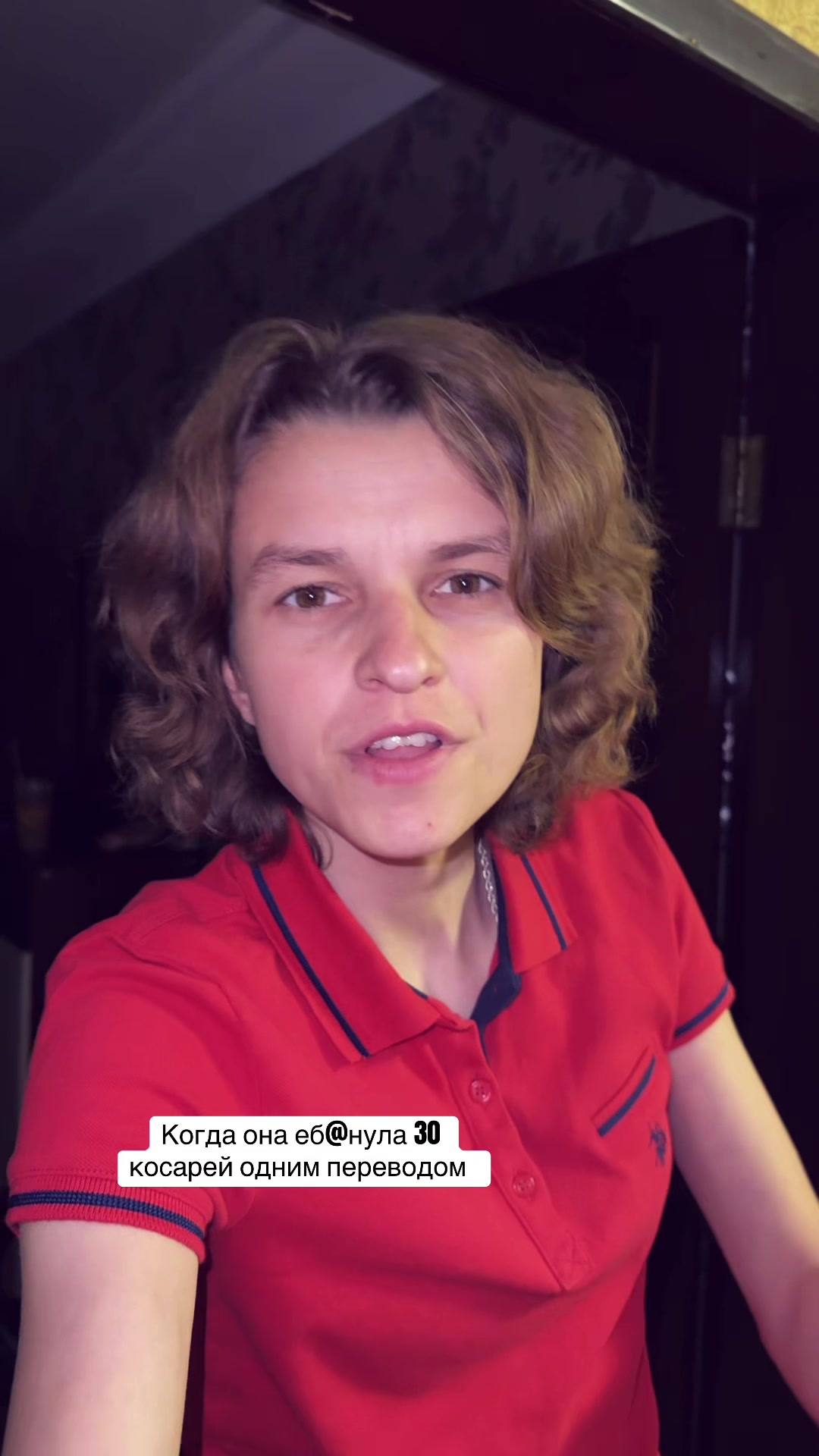 @Бусята