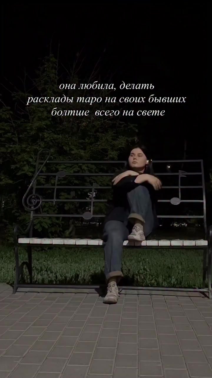 @Тг: Tarotsweta 💖