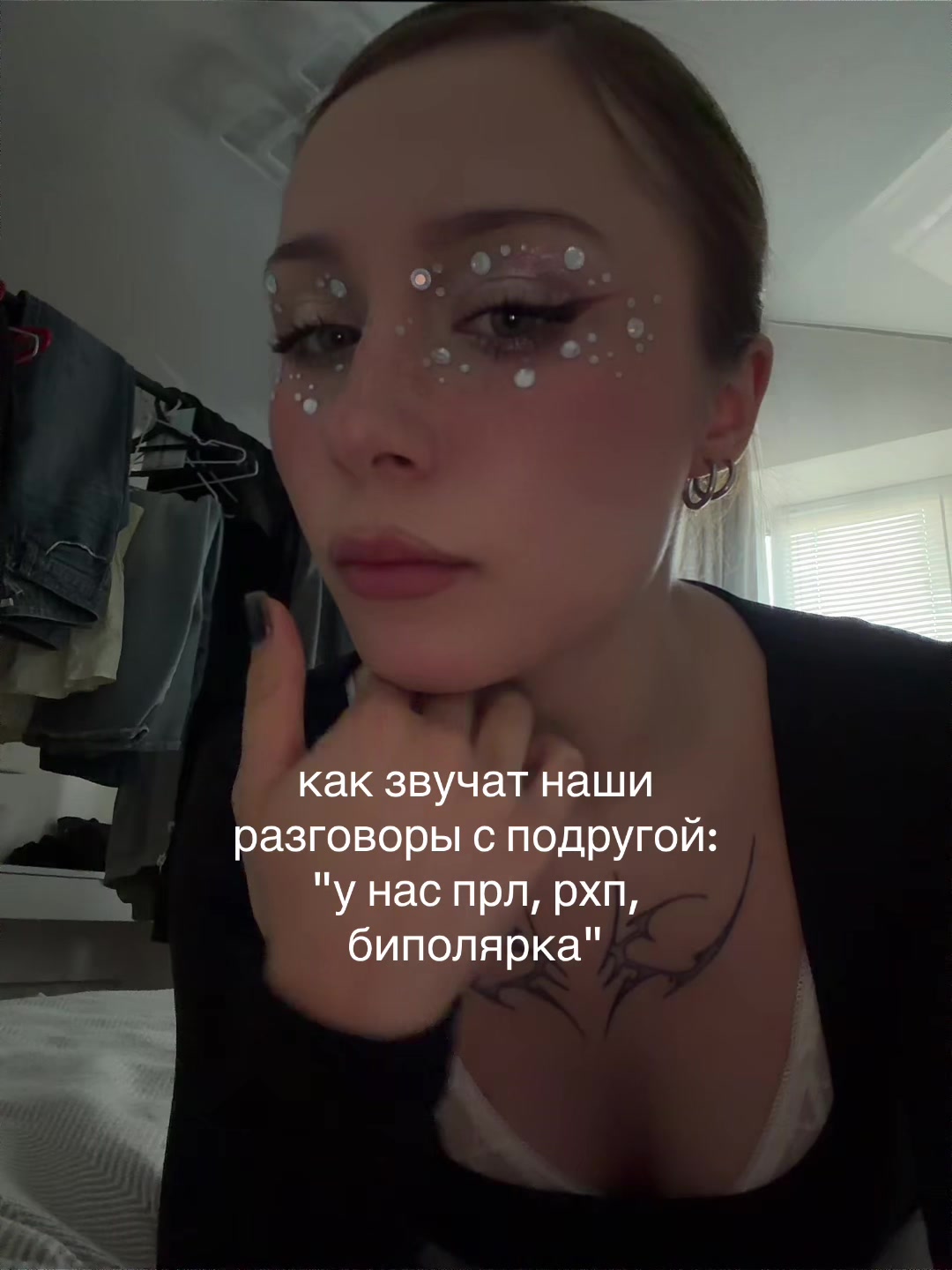 @полуерри