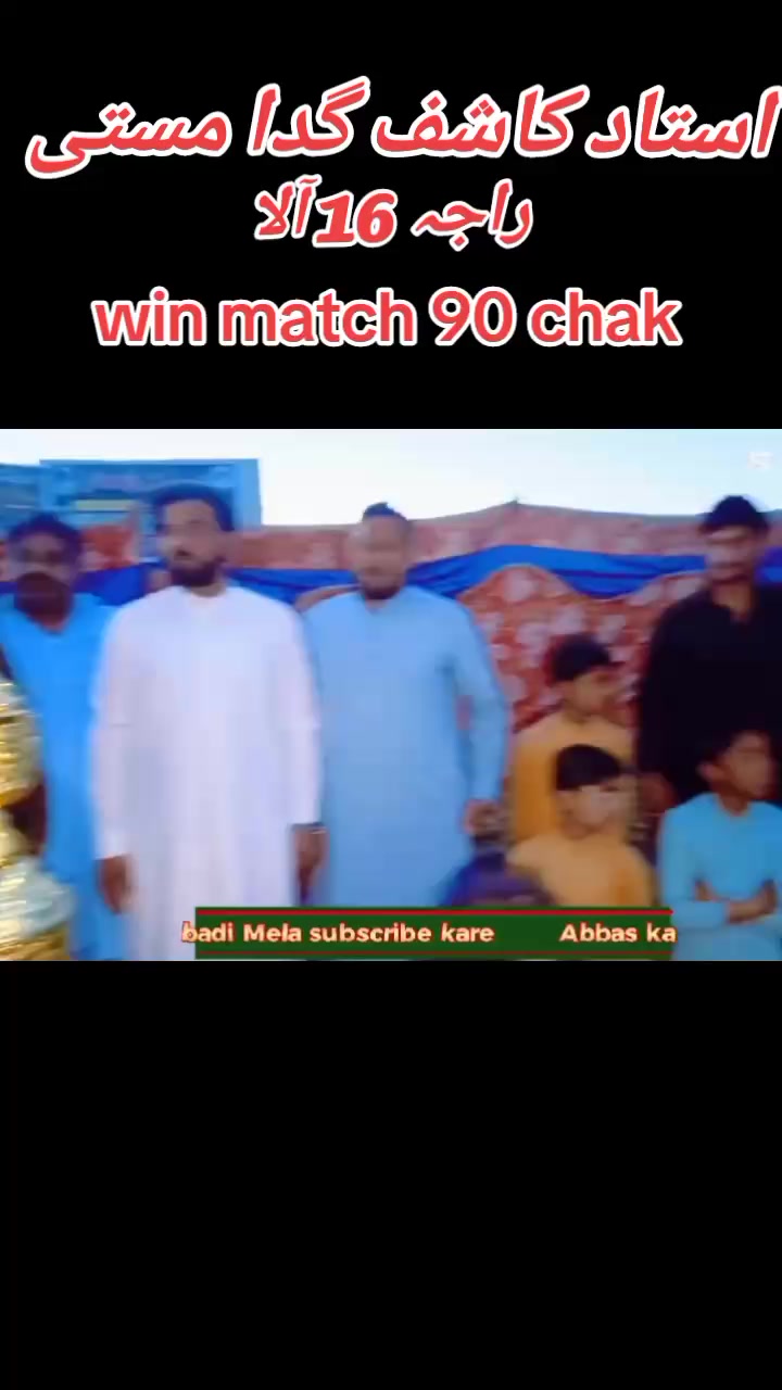 @Raja 116