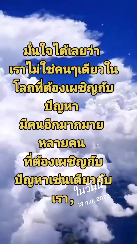 @สร้างสื่อที่ดี เพื่อ กำลังใจ
