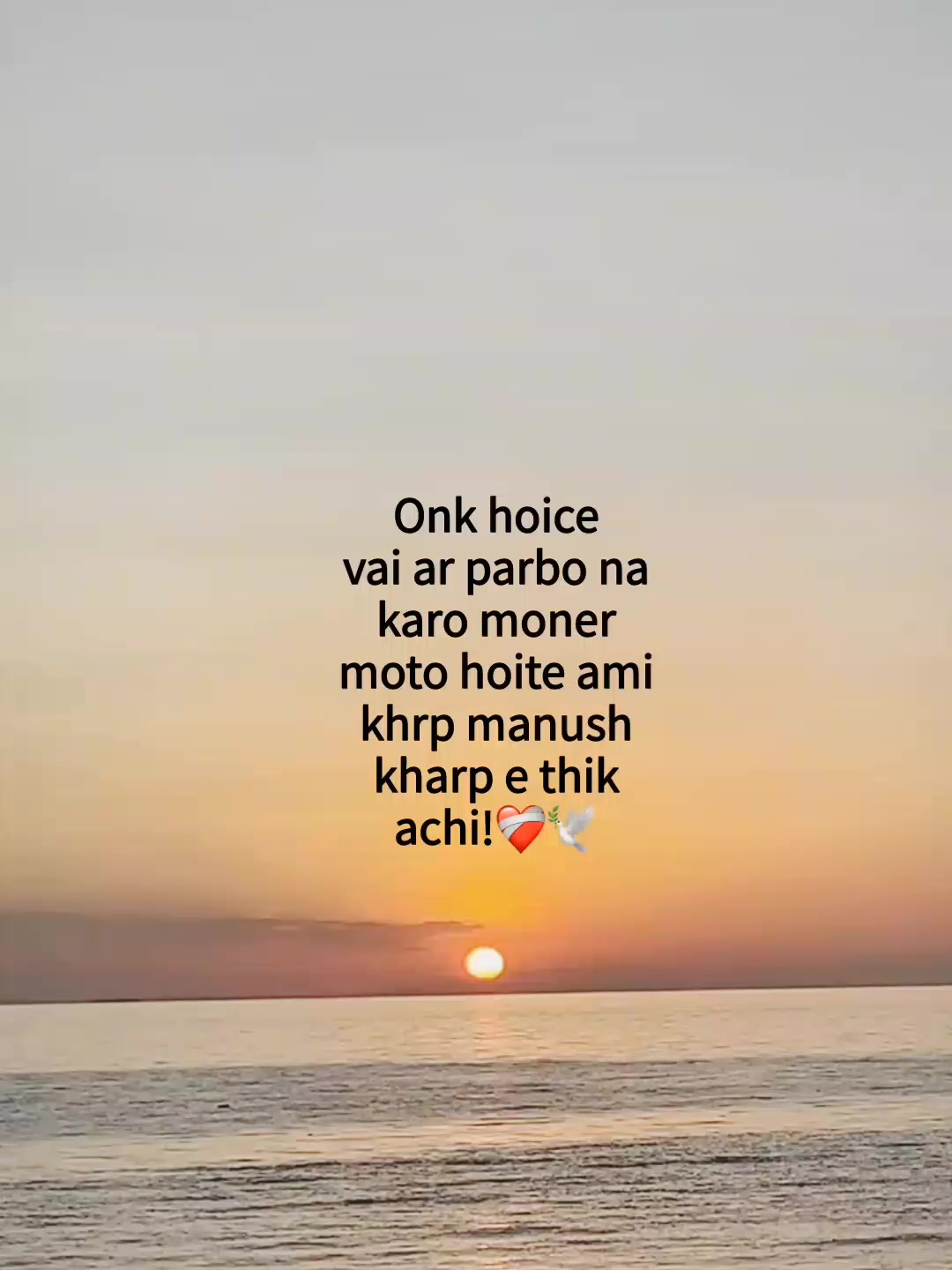 @IM4AN ?