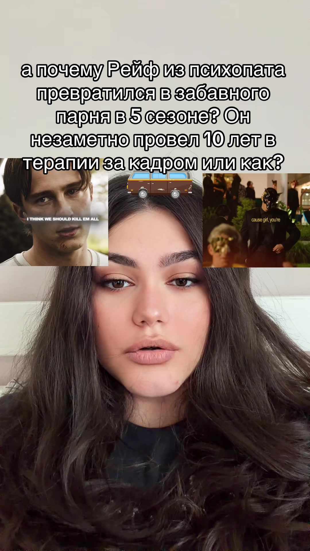 @крутая