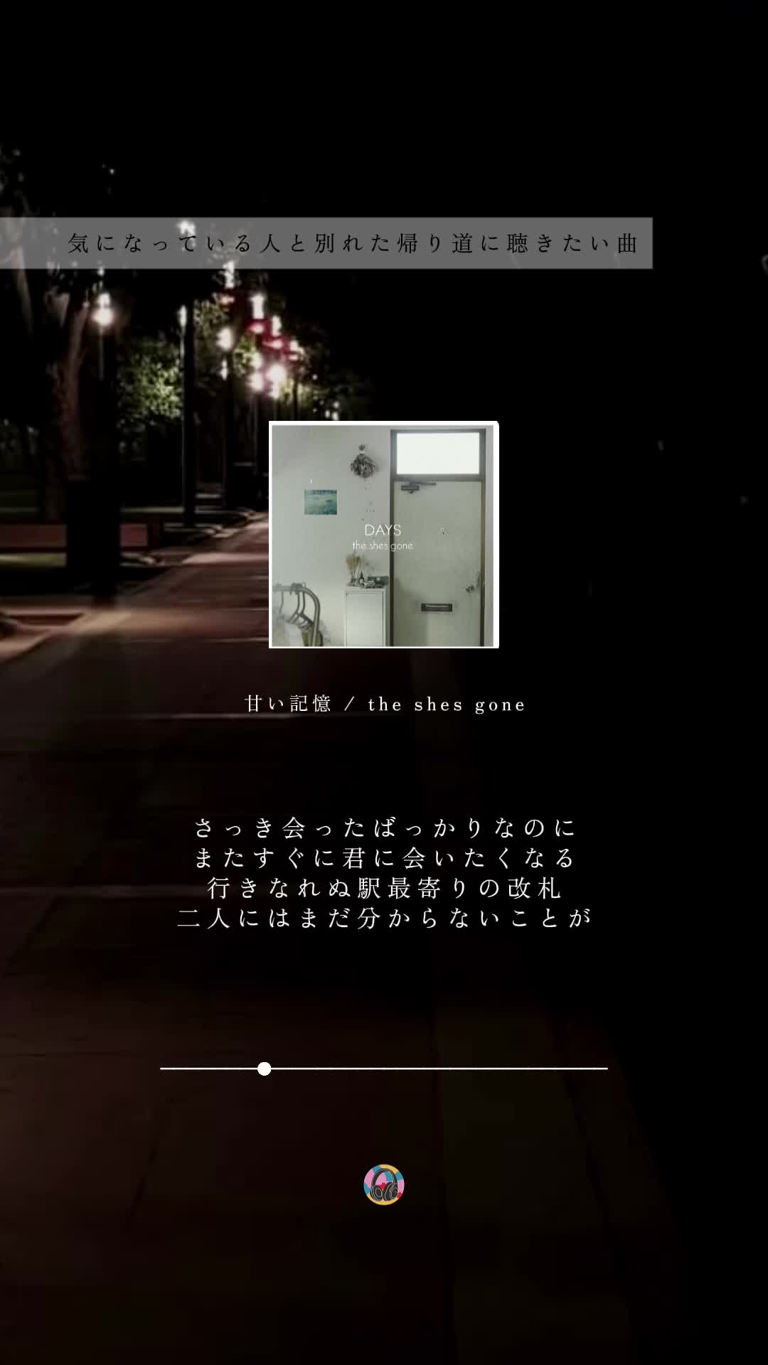 @PLAYLISTの中の人 | 音楽紹介🎧