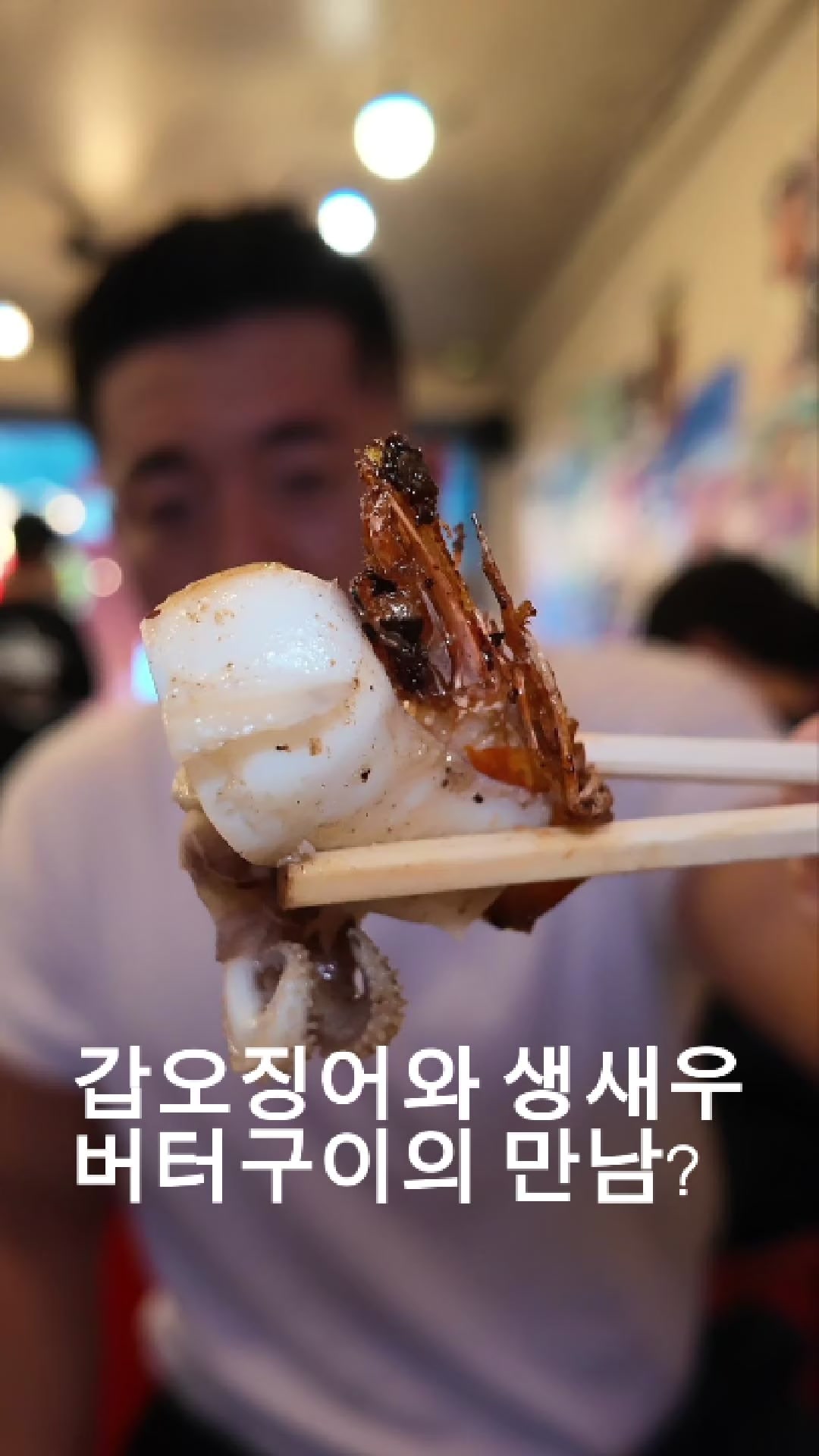 @1분 전국맛집