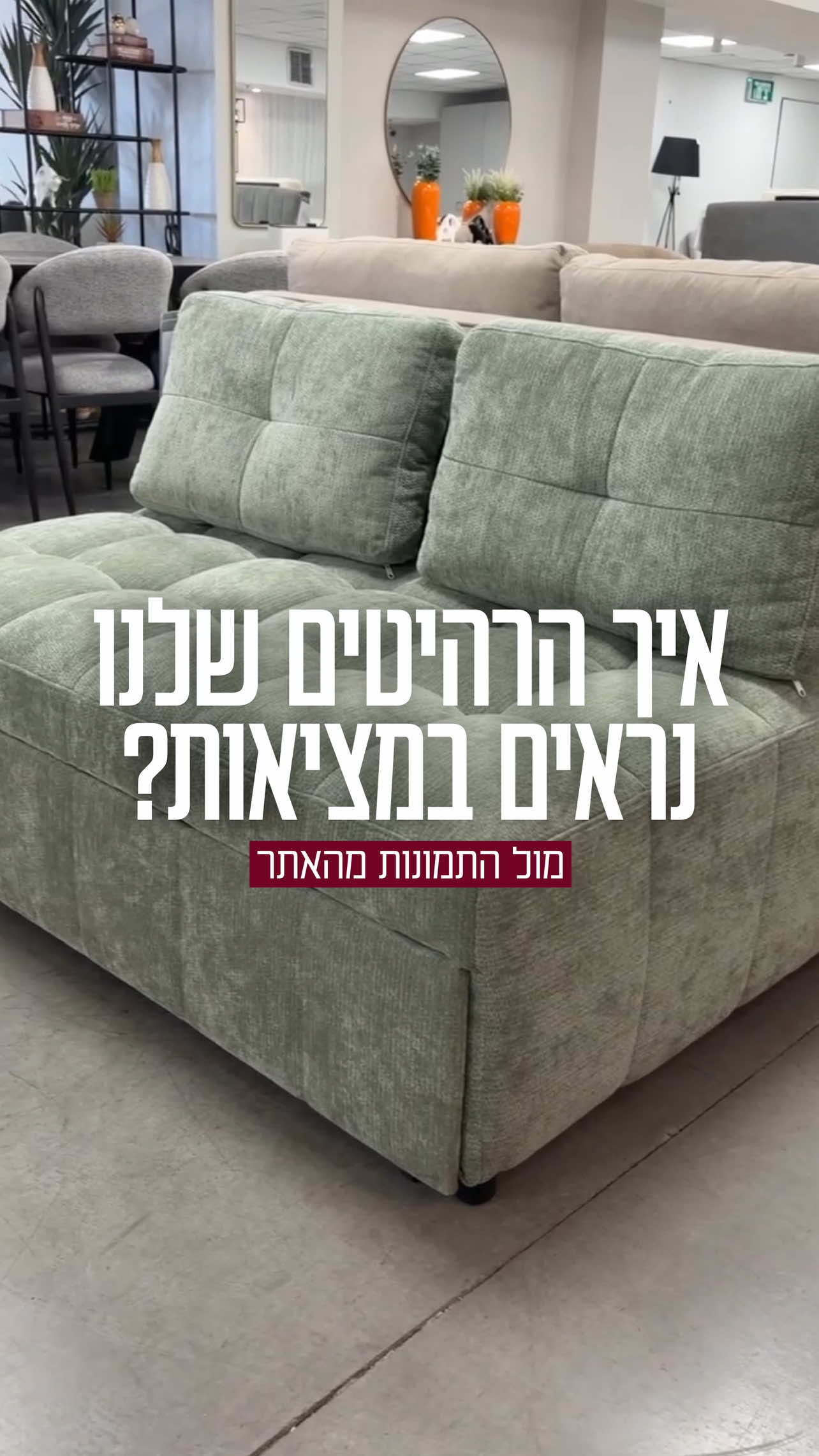 @Home Decor • הום דקור
