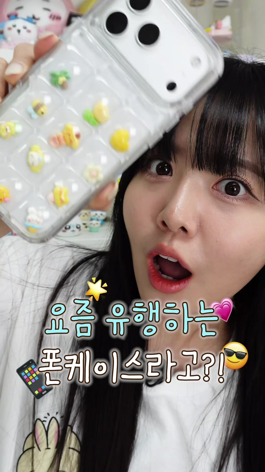 @옐언니 SISTERYELL