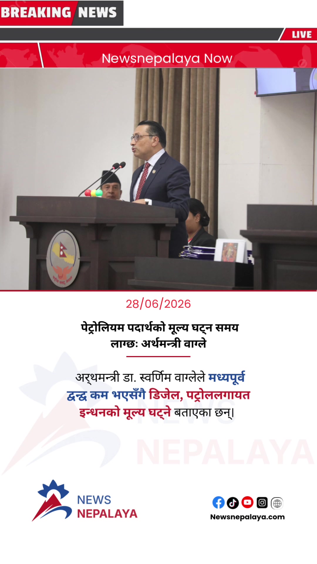 @Newsnepalaya Media Network