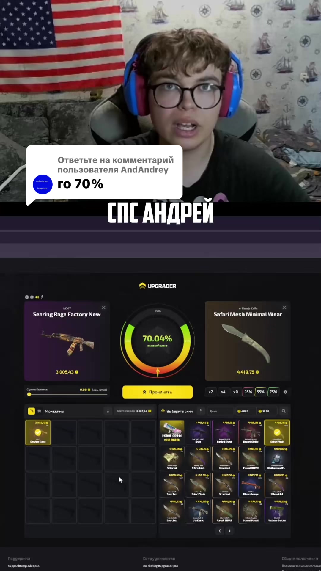 @Кэтчер