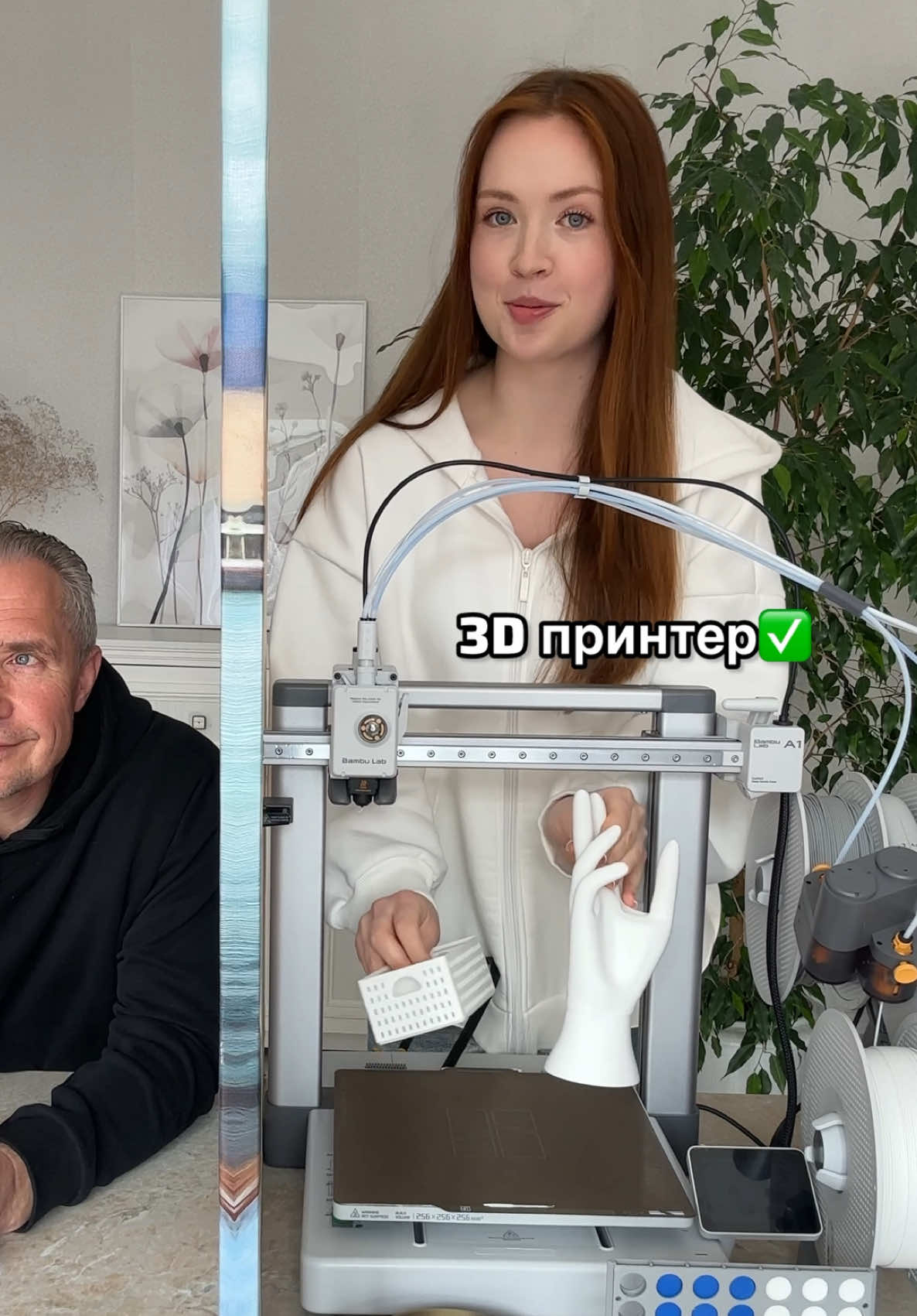 @Это Джульетта