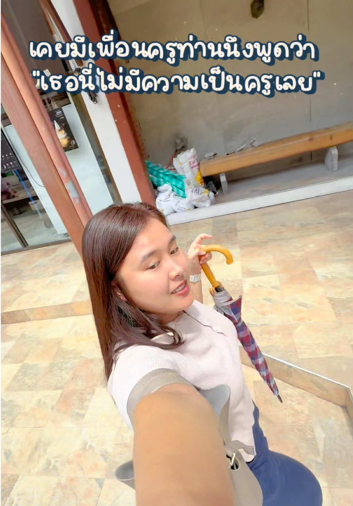 @เคมีพี่ฝน
