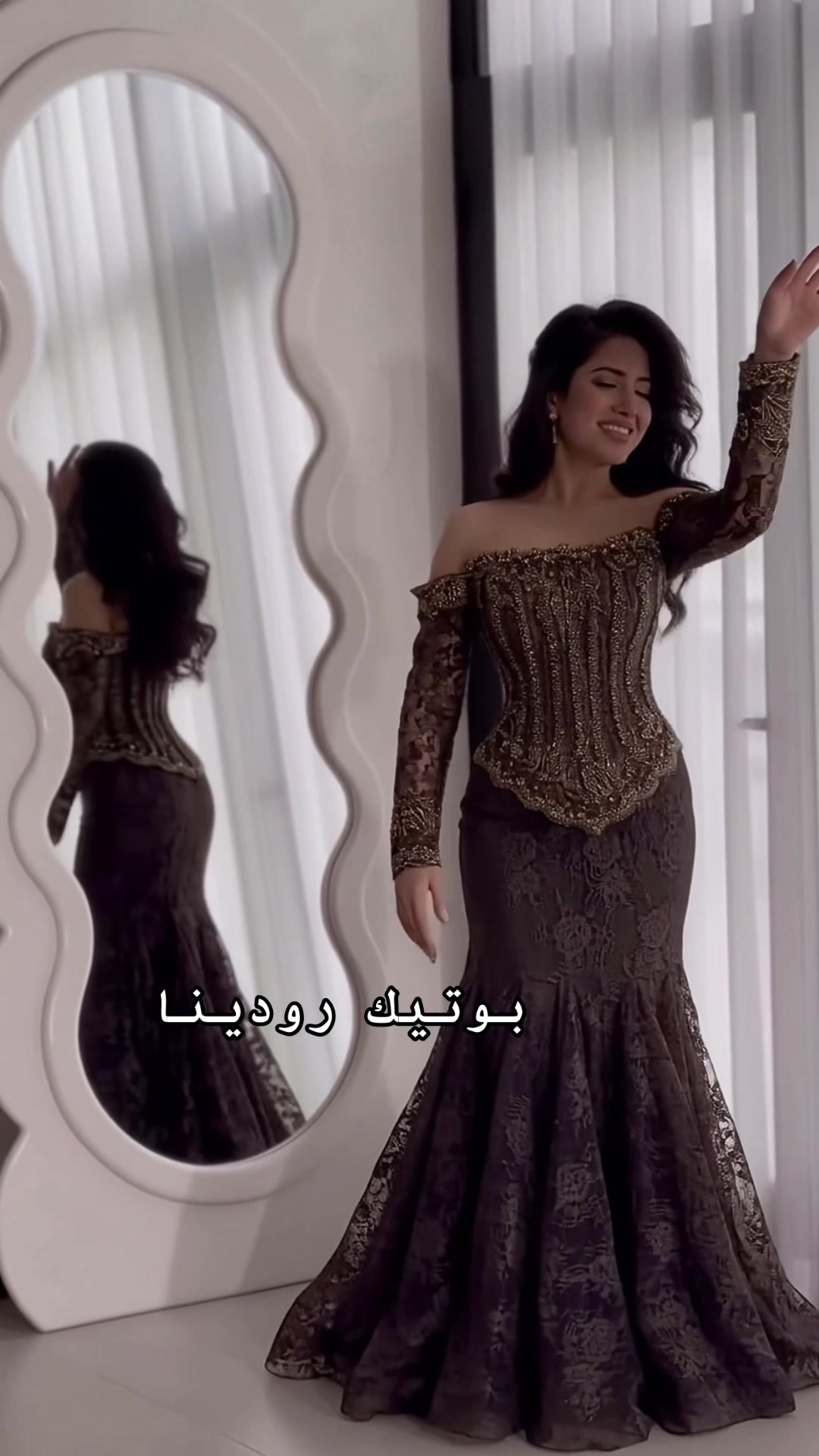 @فساتين| بوتيك رودينا👗