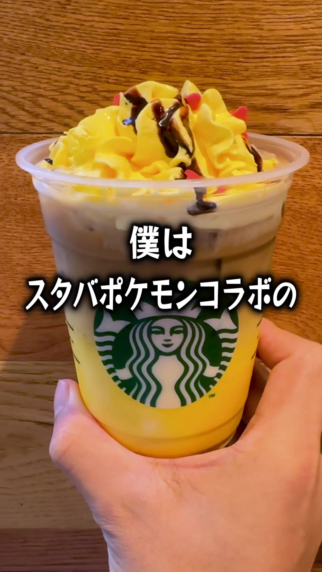 @のすけぼっち飯