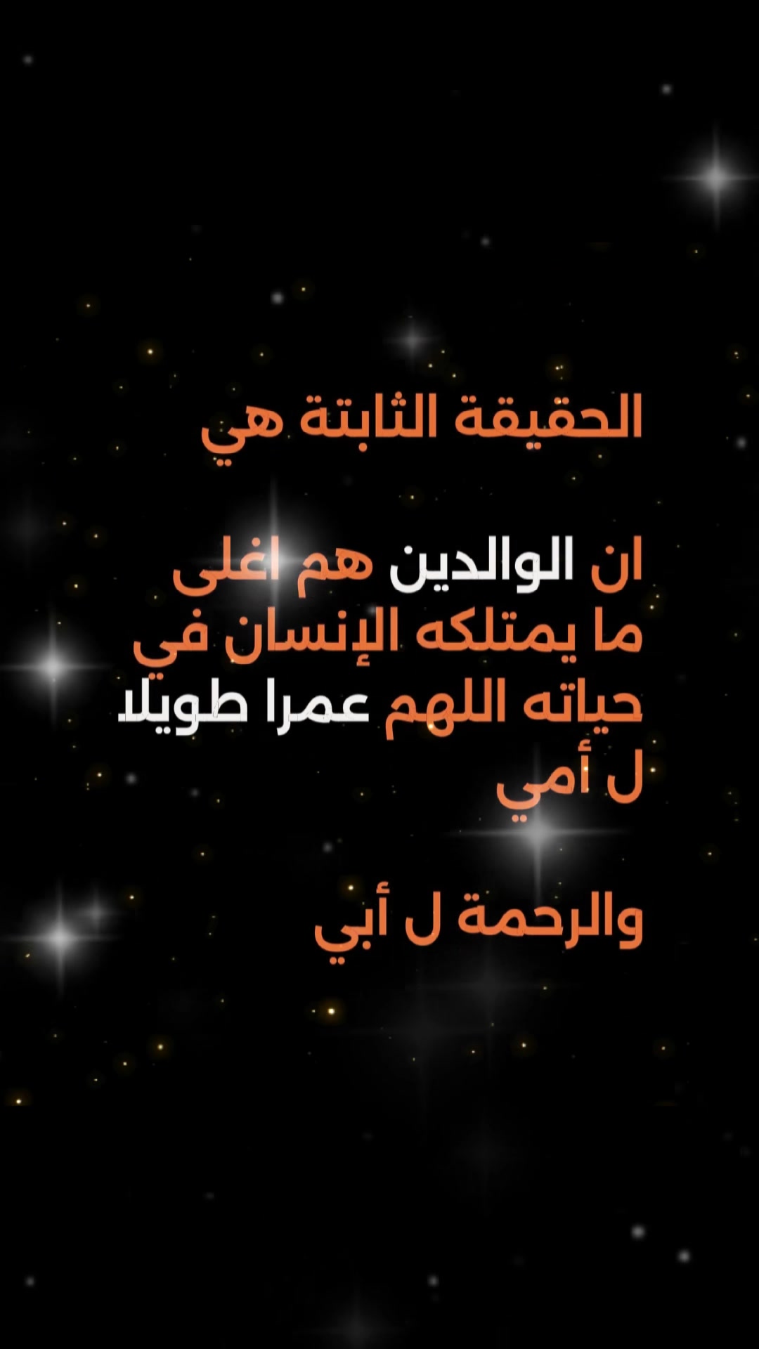 @Skalli othman