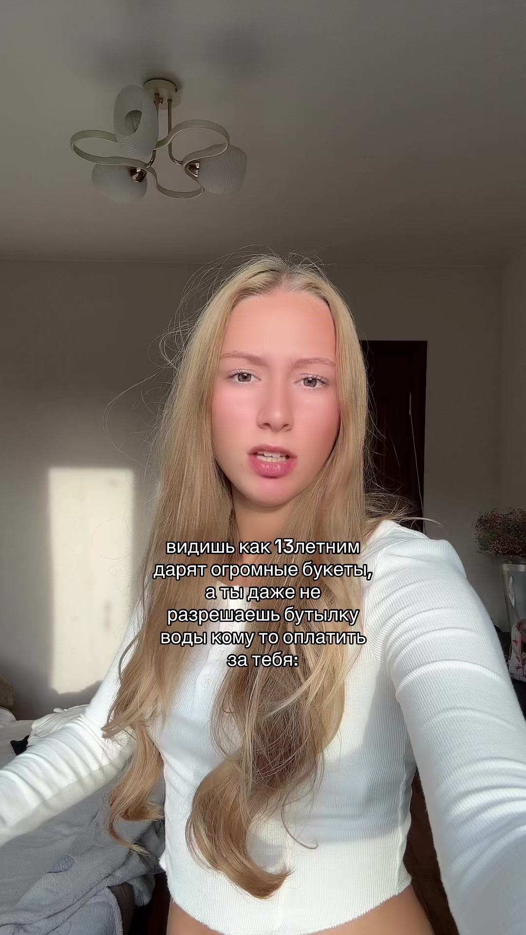 @Olia